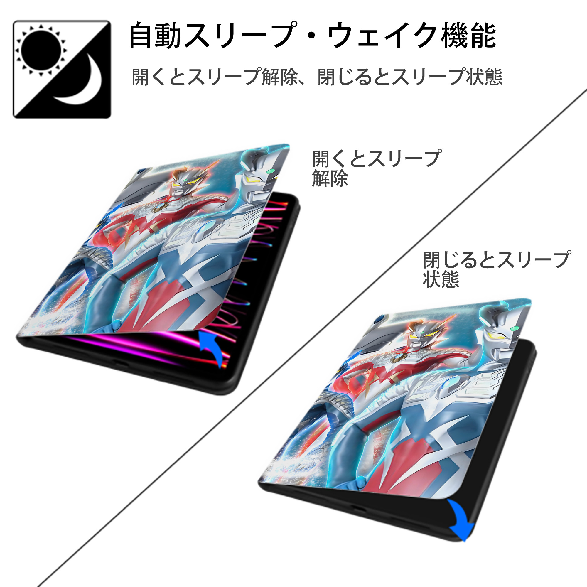 ウルトラマン Ultraman IPad ケース ブック型 PUレザー TPU 耐衝撃 軽量 薄型 ペン収納なし 全面保護 IPad 各モデル対応