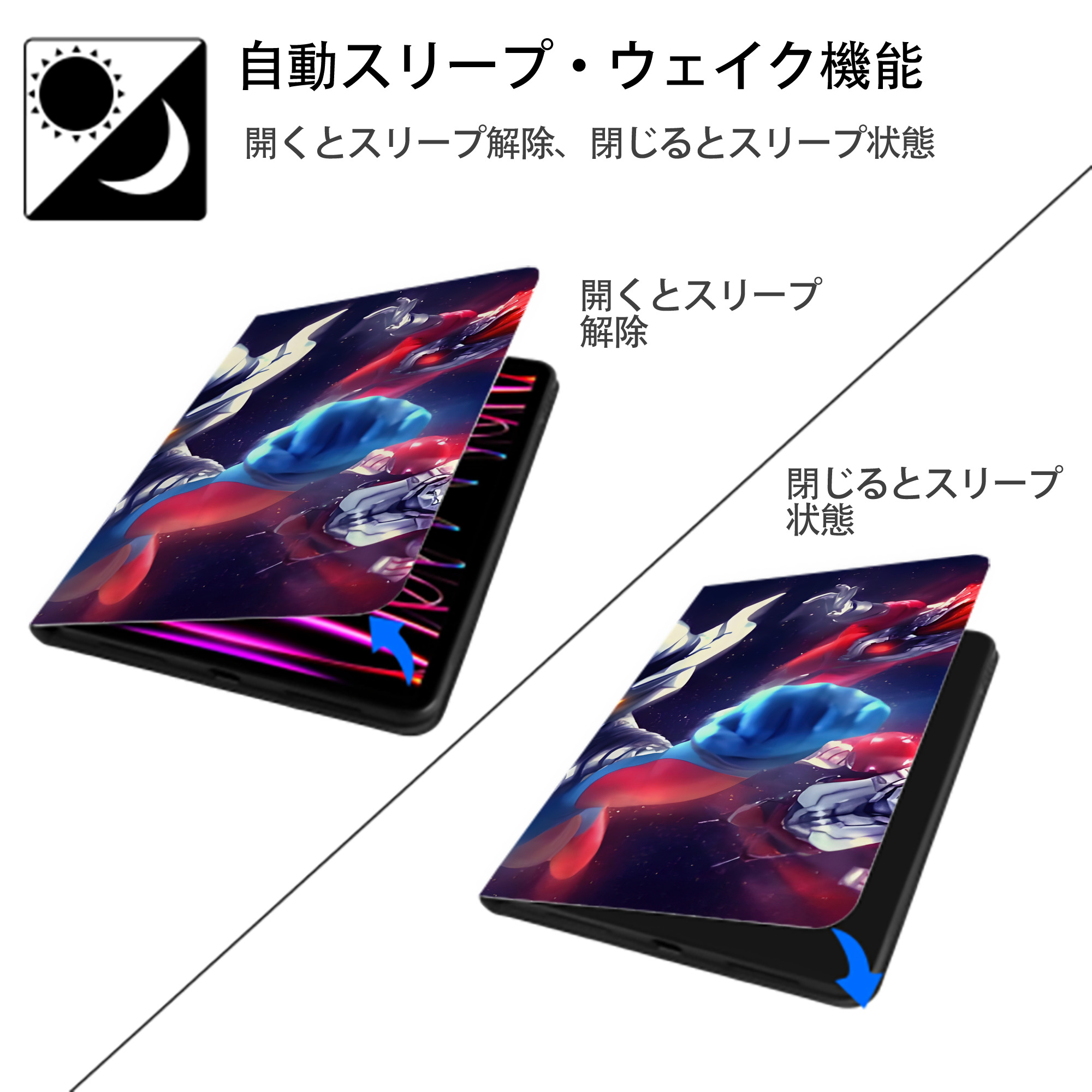 ウルトラマン Ultraman IPad ケース ブック型 PUレザー TPU 耐衝撃 軽量 薄型 ペン収納なし 全面保護 IPad 各モデル対応