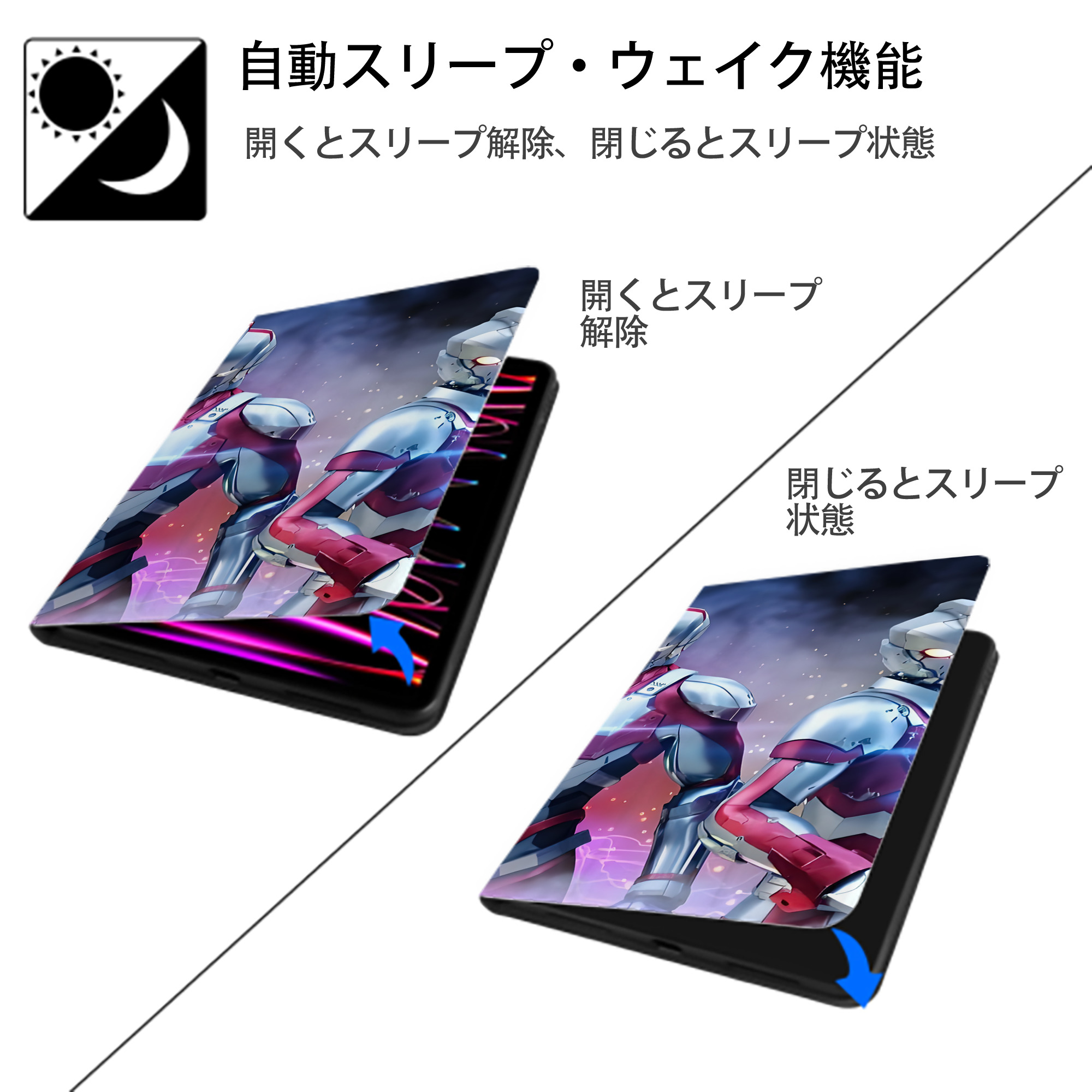 ウルトラマン Ultraman IPad ケース ブック型 PUレザー TPU 耐衝撃 軽量 薄型 ペン収納なし 全面保護 IPad 各モデル対応