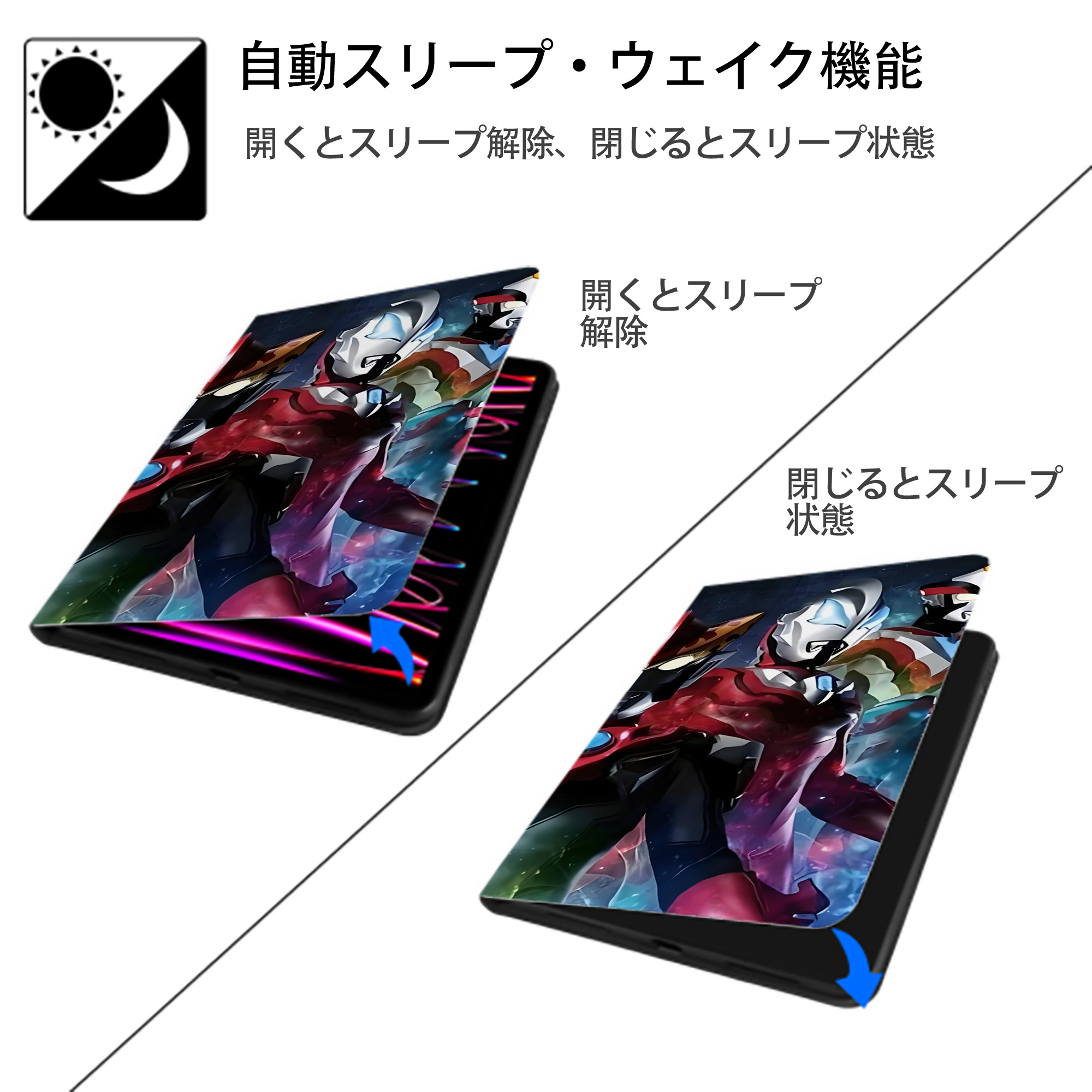 ウルトラマン Ultraman IPad ケース ブック型 PUレザー TPU 耐衝撃 軽量 薄型 ペン収納なし 全面保護 IPad 各モデル対応