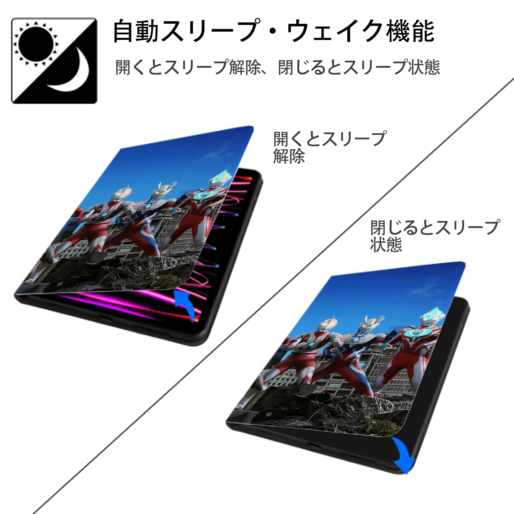 ウルトラマン Ultraman IPad ケース ブック型 PUレザー TPU 耐衝撃 軽量 薄型 ペン収納なし 全面保護 IPad 各モデル対応