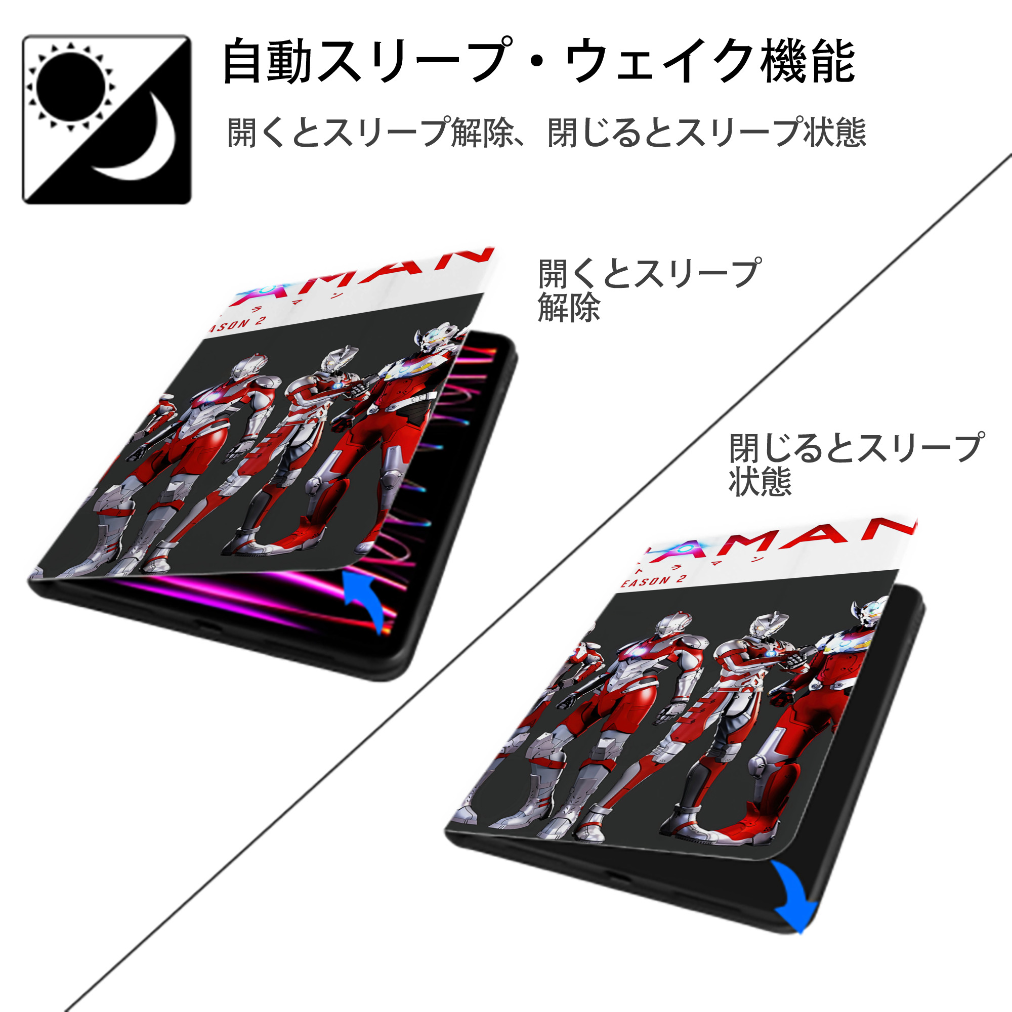 ウルトラマン Ultraman IPad ケース ブック型 PUレザー TPU 耐衝撃 軽量 薄型 ペン収納なし 全面保護 IPad 各モデル対応