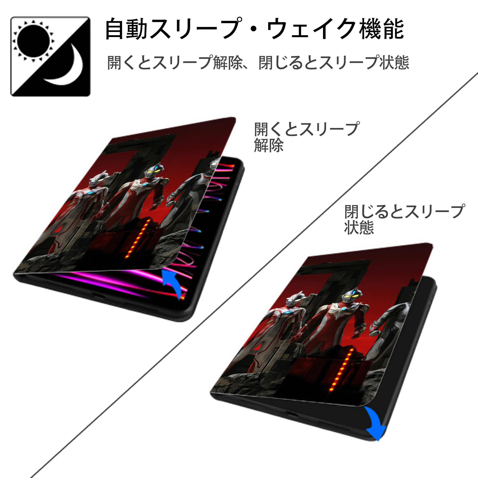ウルトラマン Ultraman IPad ケース ブック型 PUレザー TPU 耐衝撃 軽量 薄型 ペン収納なし 全面保護 IPad 各モデル対応