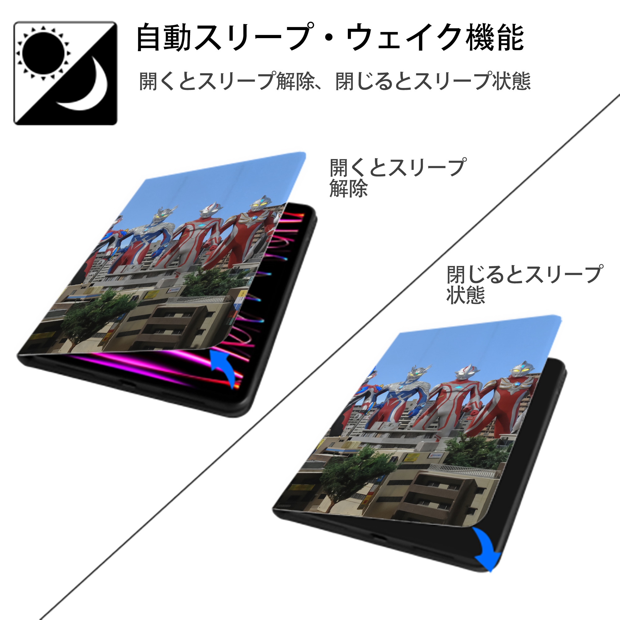 ウルトラマン Ultraman IPad ケース ブック型 PUレザー TPU 耐衝撃 軽量 薄型 ペン収納なし 全面保護 IPad 各モデル対応