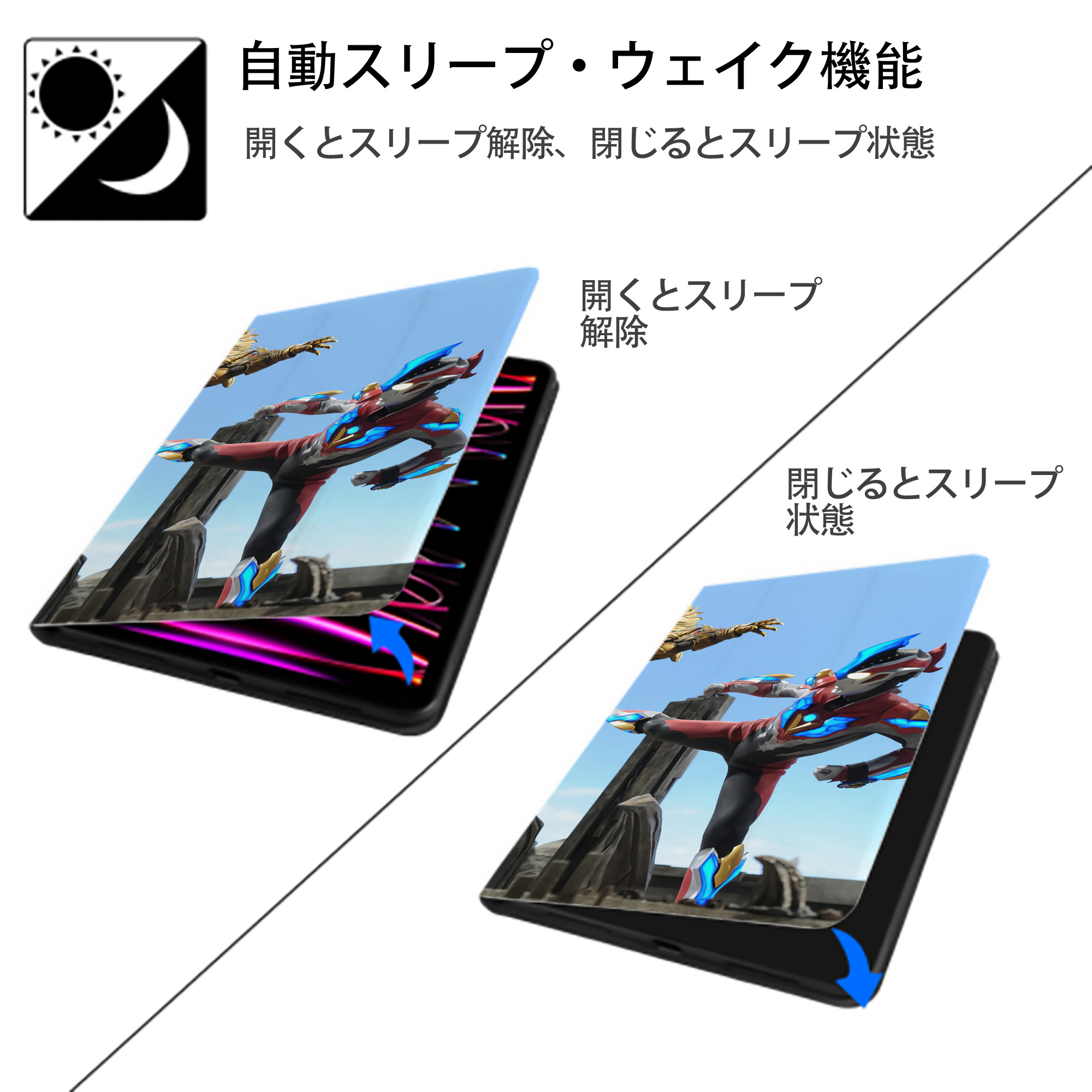 ウルトラマン Ultraman IPad ケース ブック型 PUレザー TPU 耐衝撃 軽量 薄型 ペン収納なし 全面保護 IPad 各モデル対応