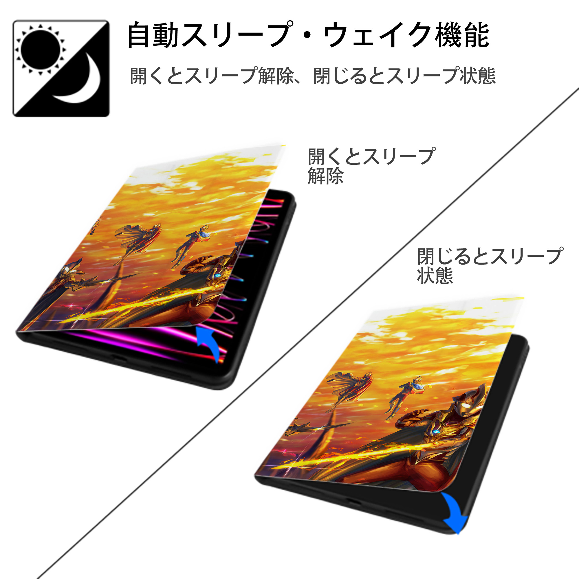 ウルトラマン Ultraman IPad ケース ブック型 PUレザー TPU 耐衝撃 軽量 薄型 ペン収納なし 全面保護 IPad 各モデル対応