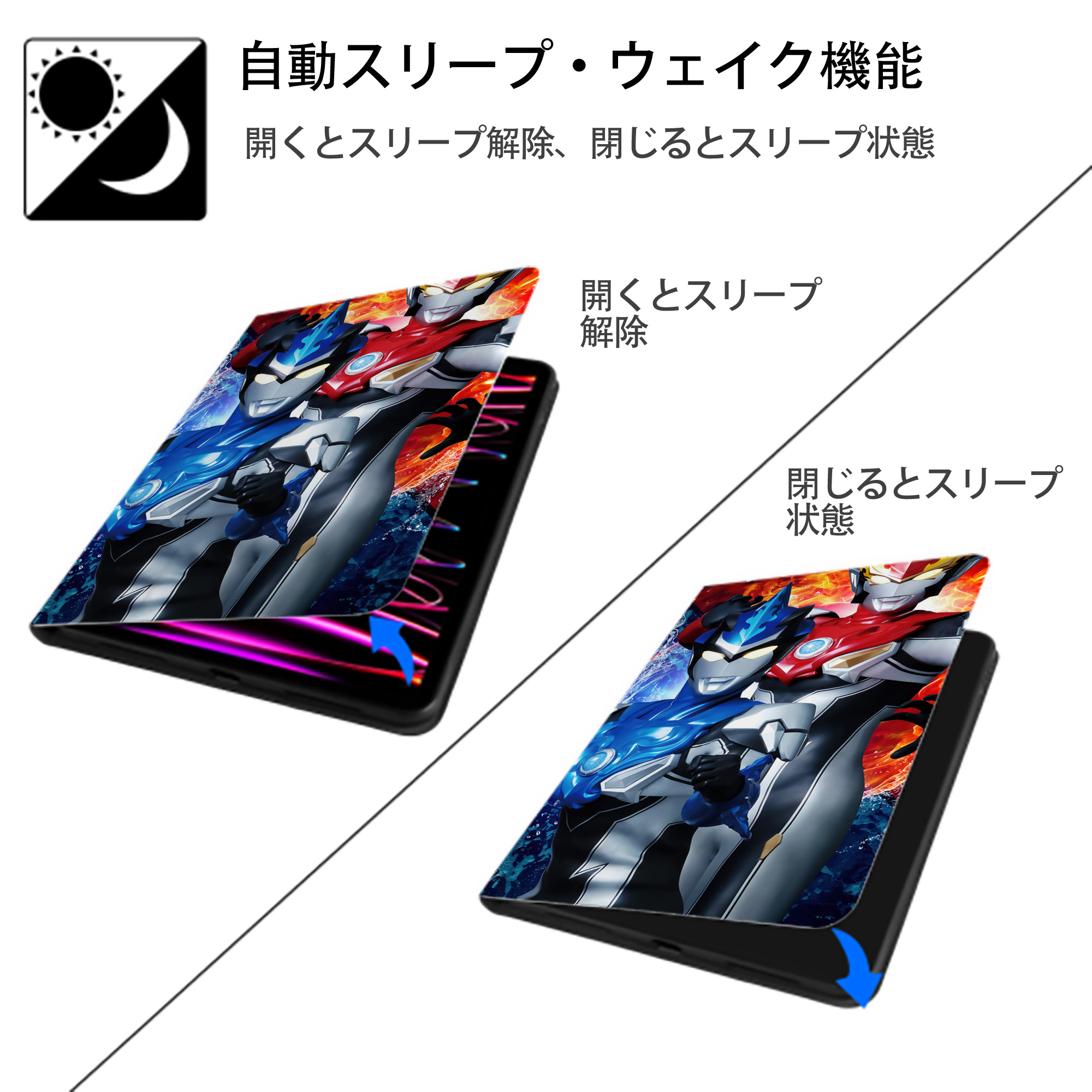 ウルトラマン Ultraman IPad ケース ブック型 PUレザー TPU 耐衝撃 軽量 薄型 ペン収納なし 全面保護 IPad 各モデル対応