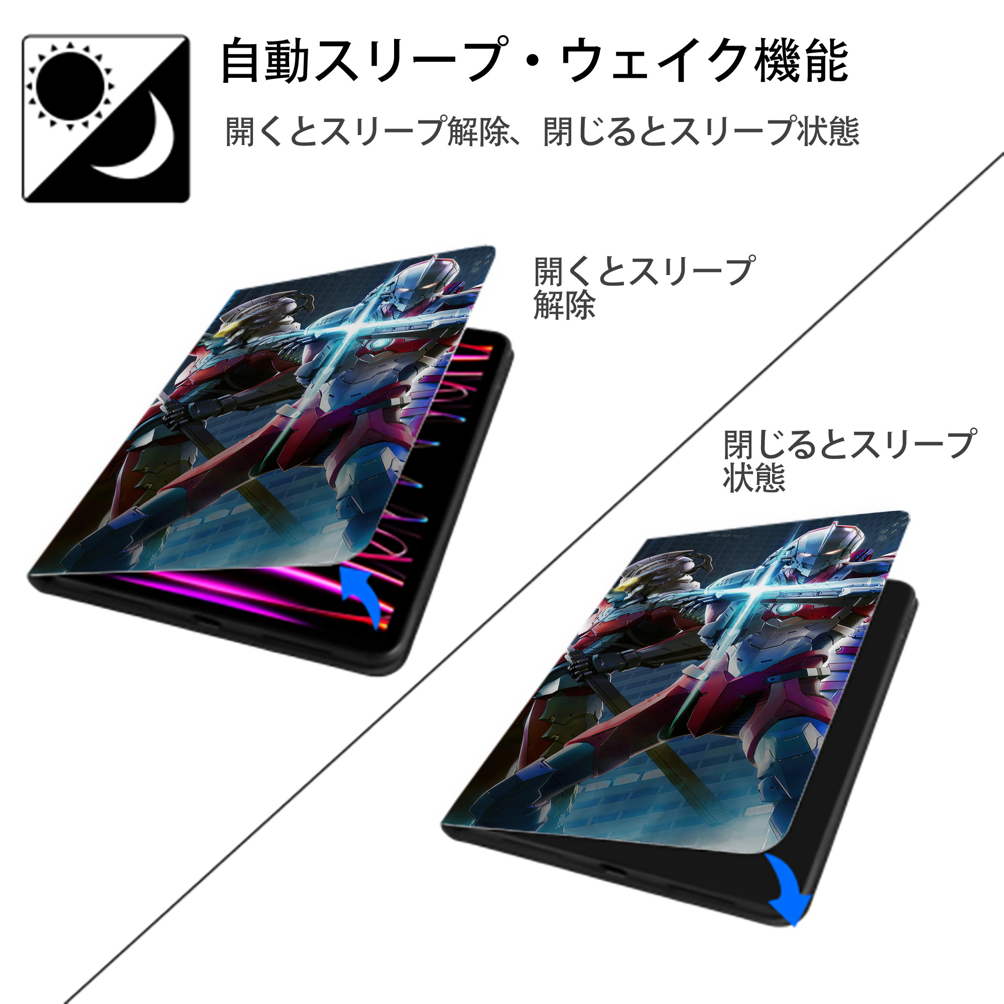 ウルトラマン Ultraman IPad ケース ブック型 PUレザー TPU 耐衝撃 軽量 薄型 ペン収納なし 全面保護 IPad 各モデル対応