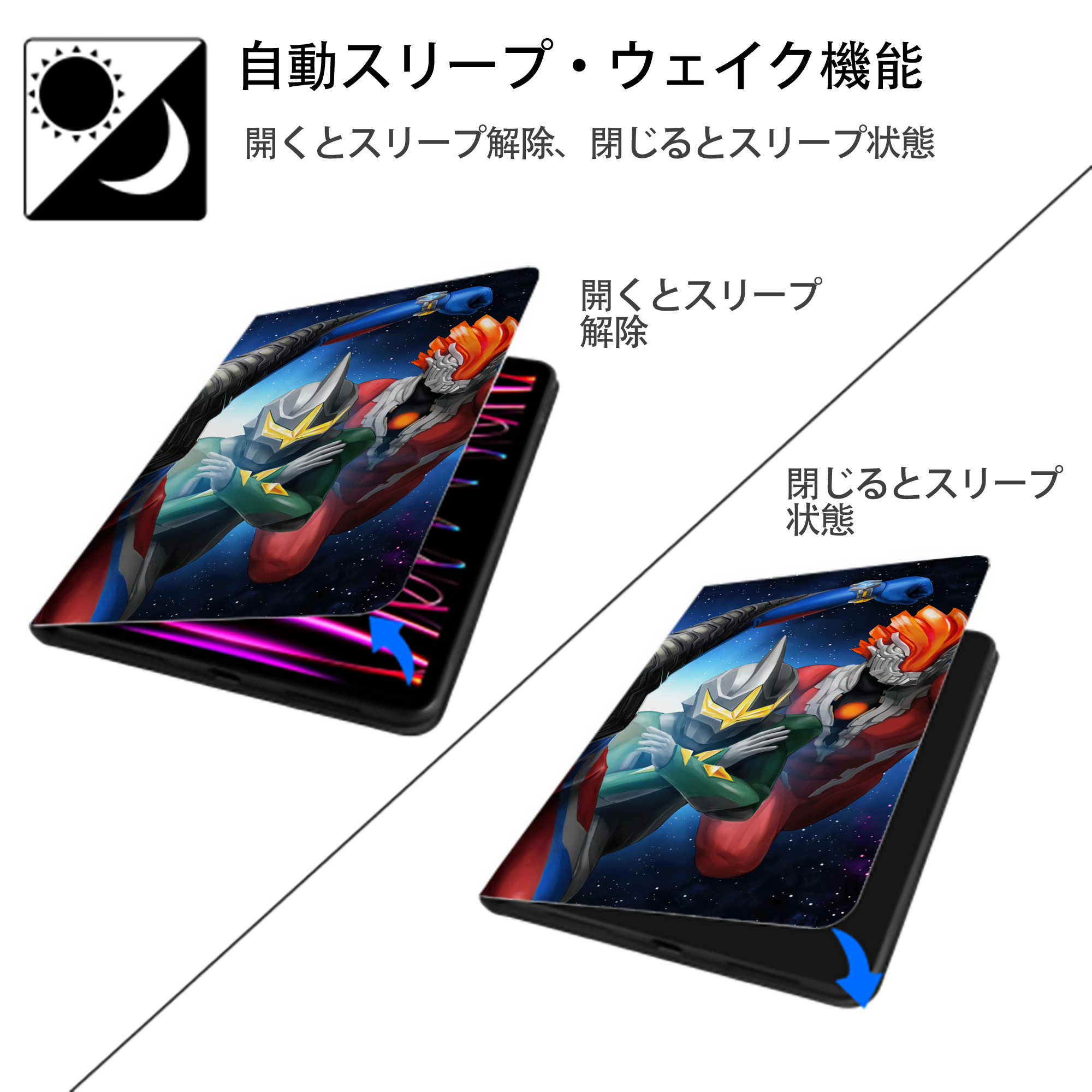 ウルトラマン Ultraman IPad ケース ブック型 PUレザー TPU 耐衝撃 軽量 薄型 ペン収納なし 全面保護 IPad 各モデル対応