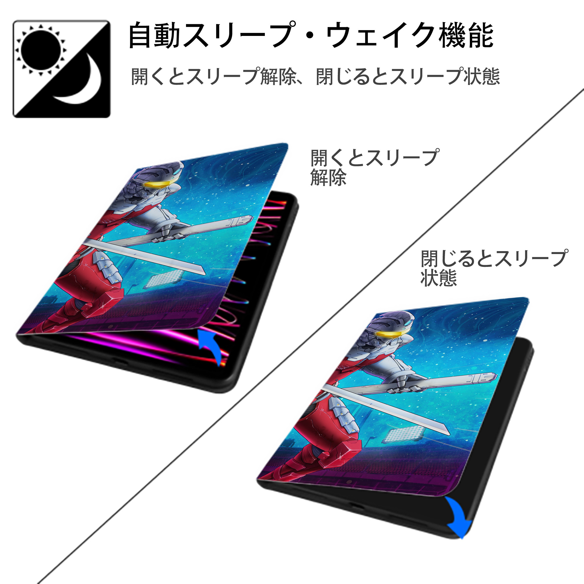 ウルトラマン Ultraman IPad ケース ブック型 PUレザー TPU 耐衝撃 軽量 薄型 ペン収納なし 全面保護 IPad 各モデル対応