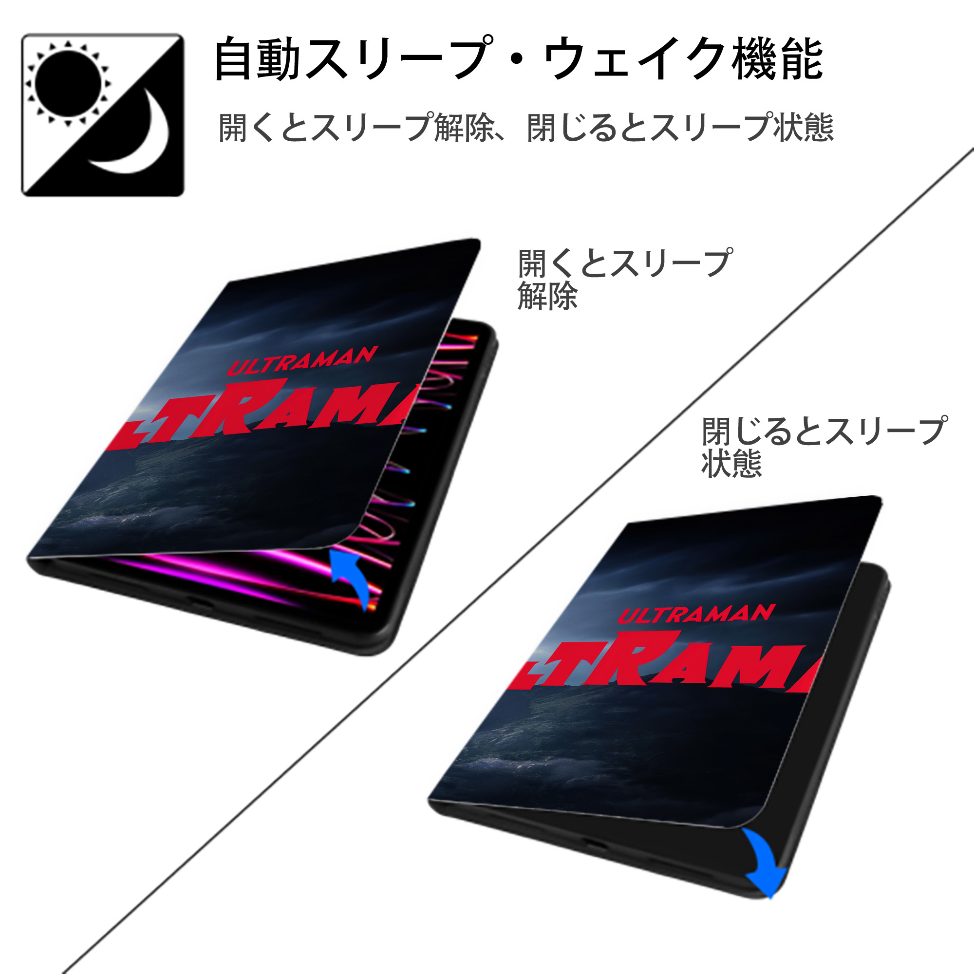 ウルトラマン Ultraman IPad ケース ブック型 PUレザー TPU 耐衝撃 軽量 薄型 ペン収納なし 全面保護 IPad 各モデル対応