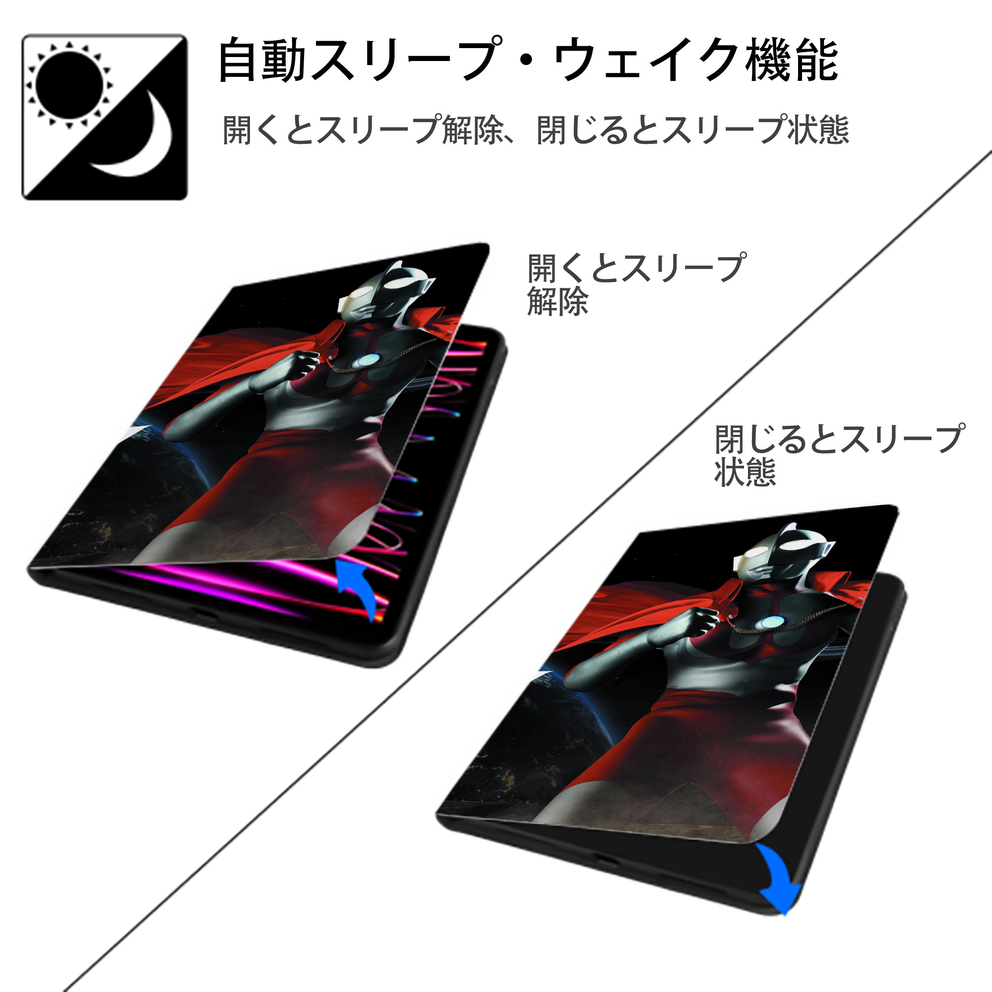 ウルトラマン Ultraman IPad ケース ブック型 PUレザー TPU 耐衝撃 軽量 薄型 ペン収納なし 全面保護 IPad 各モデル対応