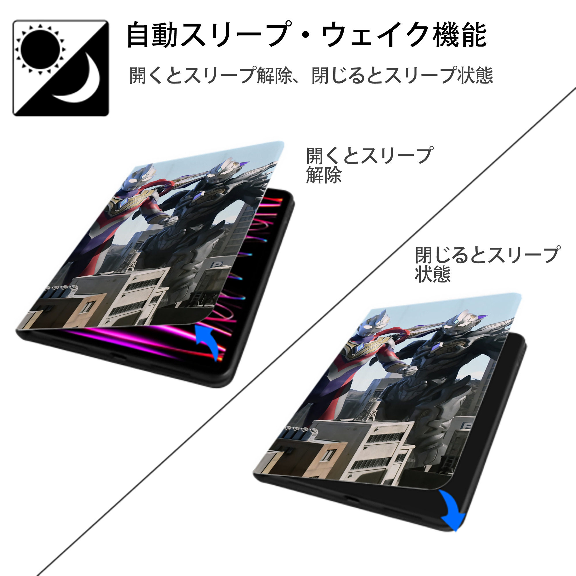 ウルトラマン Ultraman IPad ケース ブック型 PUレザー TPU 耐衝撃 軽量 薄型 ペン収納なし 全面保護 IPad 各モデル対応