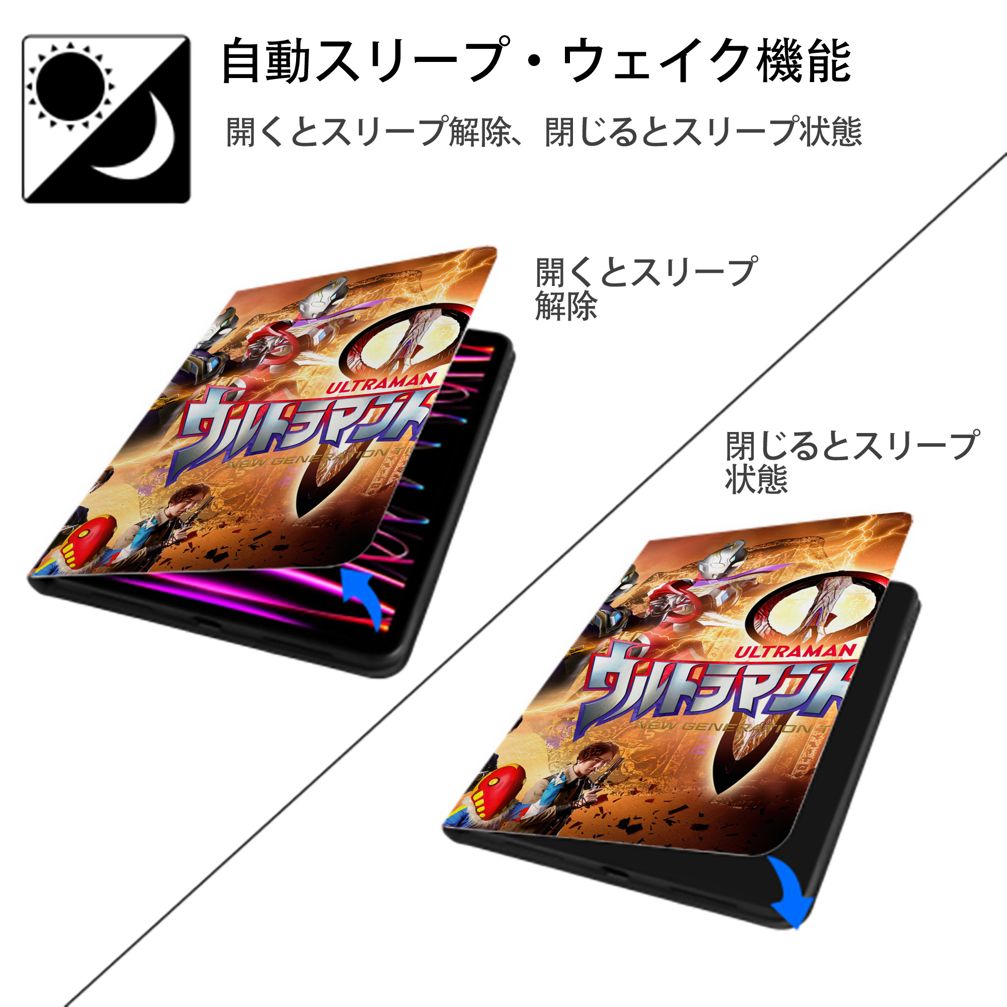 ウルトラマン Ultraman IPad ケース ブック型 PUレザー TPU 耐衝撃 軽量 薄型 ペン収納なし 全面保護 IPad 各モデル対応