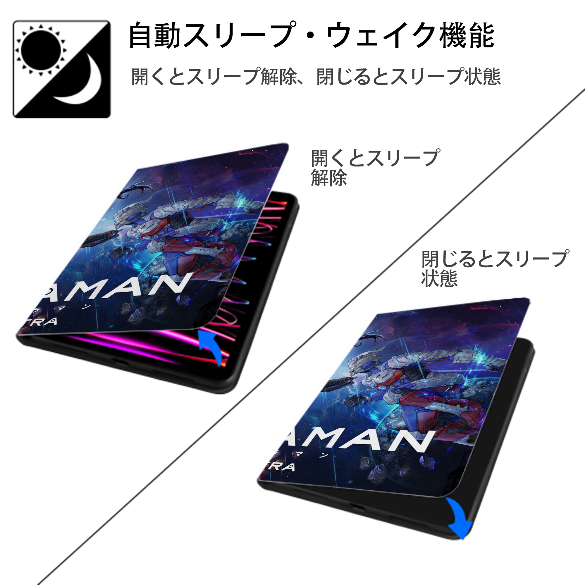 ウルトラマン Ultraman IPad ケース ブック型 PUレザー TPU 耐衝撃 軽量 薄型 ペン収納なし 全面保護 IPad 各モデル対応