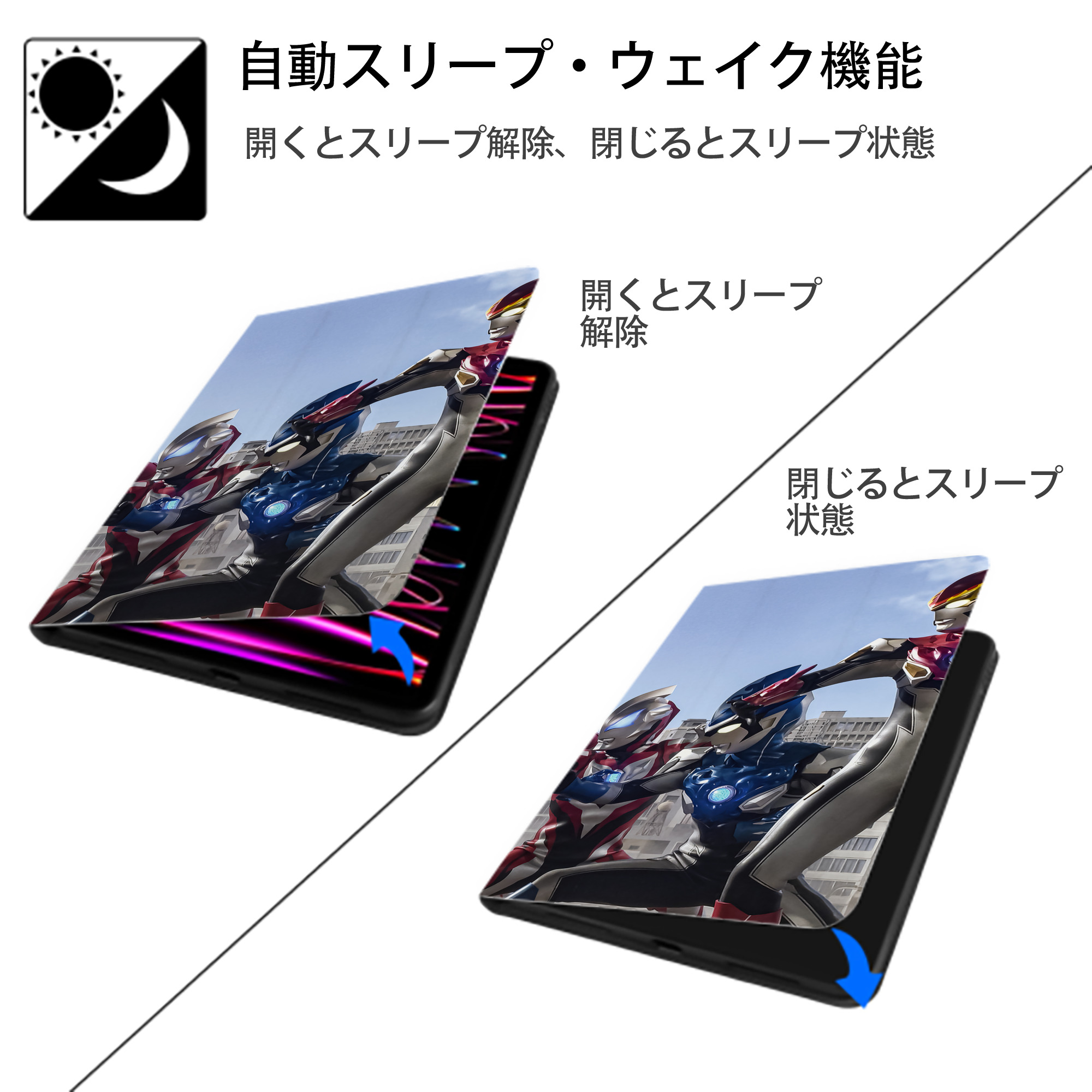 ウルトラマン Ultraman IPad ケース ブック型 PUレザー TPU 耐衝撃 軽量 薄型 ペン収納なし 全面保護 IPad 各モデル対応