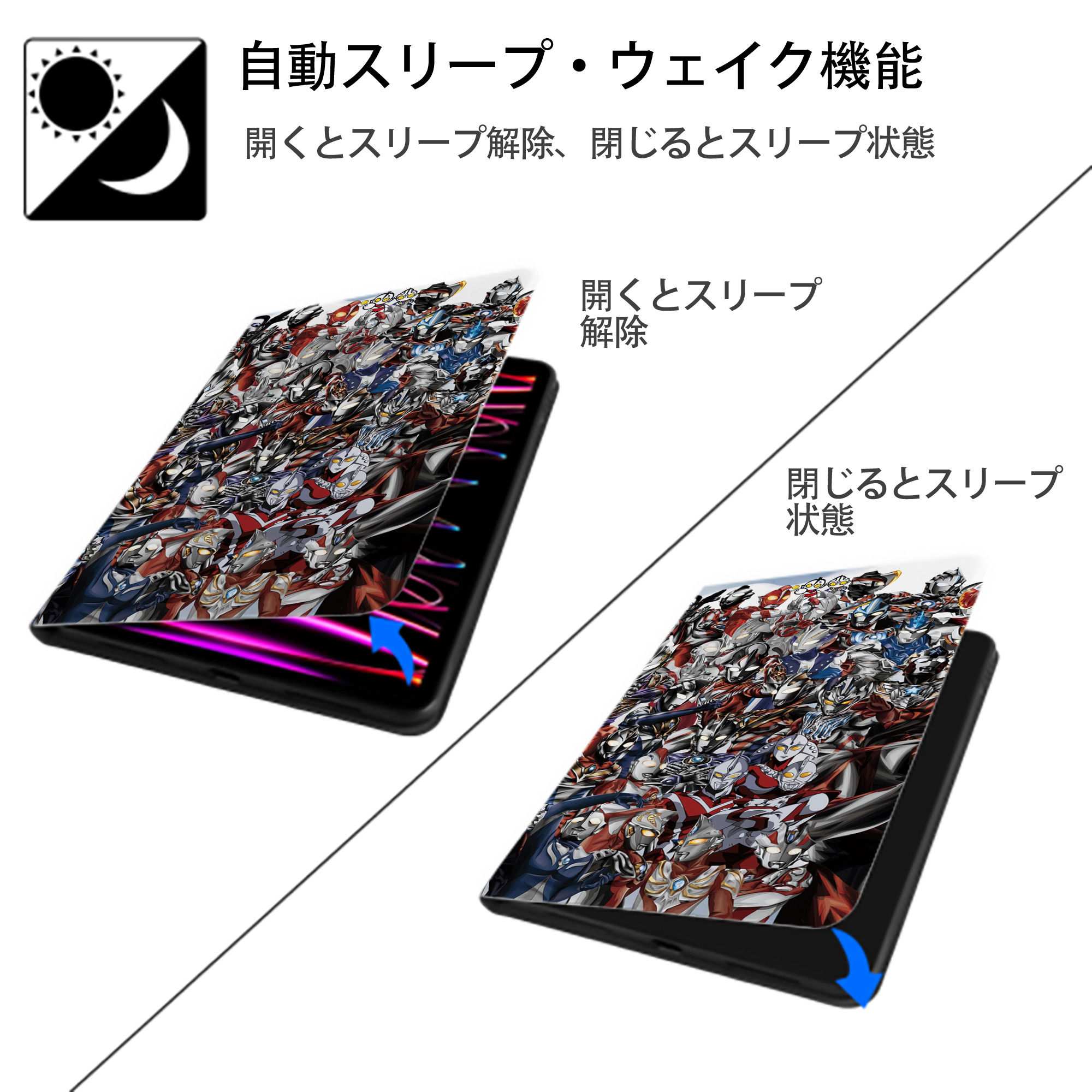 ウルトラマン Ultraman IPad ケース ブック型 PUレザー TPU 耐衝撃 軽量 薄型 ペン収納なし 全面保護 IPad 各モデル対応