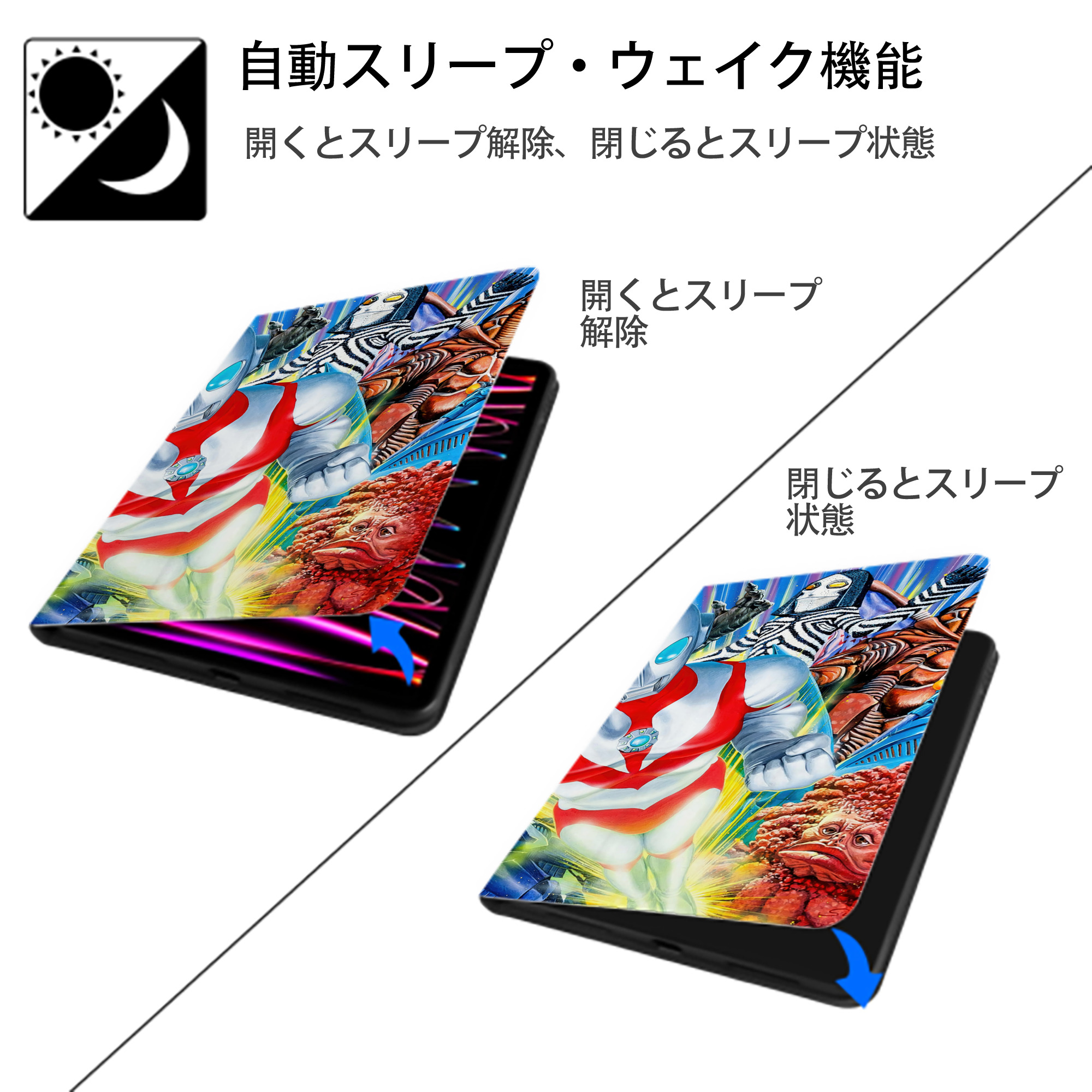 ウルトラマン Ultraman IPad ケース ブック型 PUレザー TPU 耐衝撃 軽量 薄型 ペン収納なし 全面保護 IPad 各モデル対応