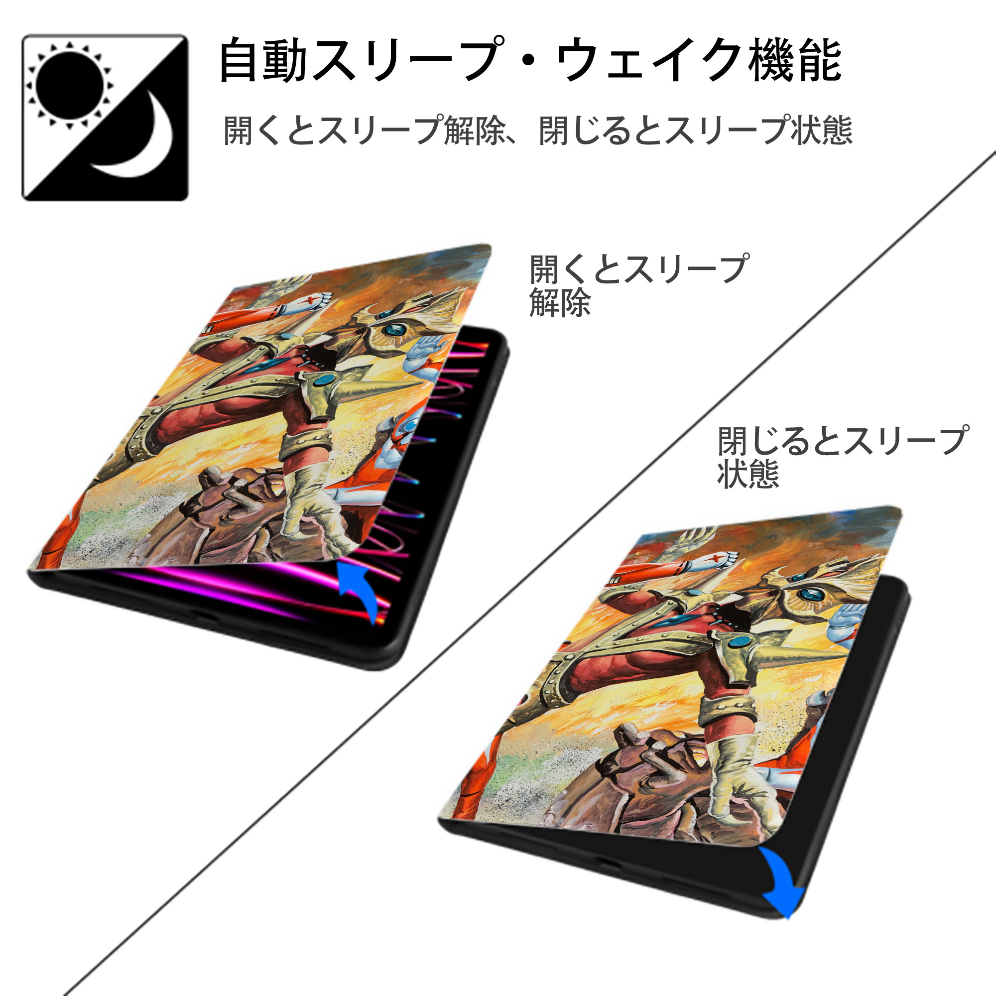 ウルトラマン Ultraman IPad ケース ブック型 PUレザー TPU 耐衝撃 軽量 薄型 ペン収納なし 全面保護 IPad 各モデル対応