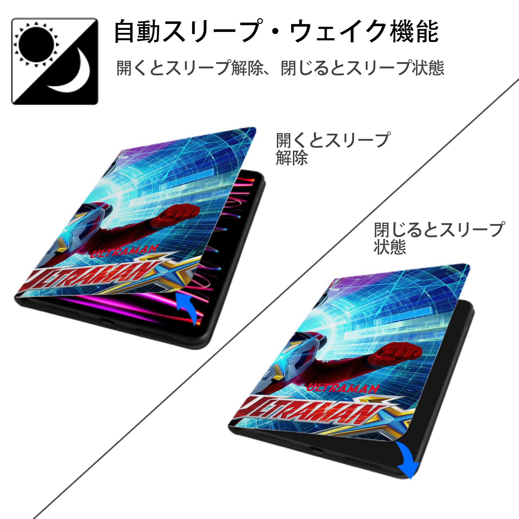 ウルトラマン Ultraman IPad ケース ブック型 PUレザー TPU 耐衝撃 軽量 薄型 ペン収納なし 全面保護 IPad 各モデル対応