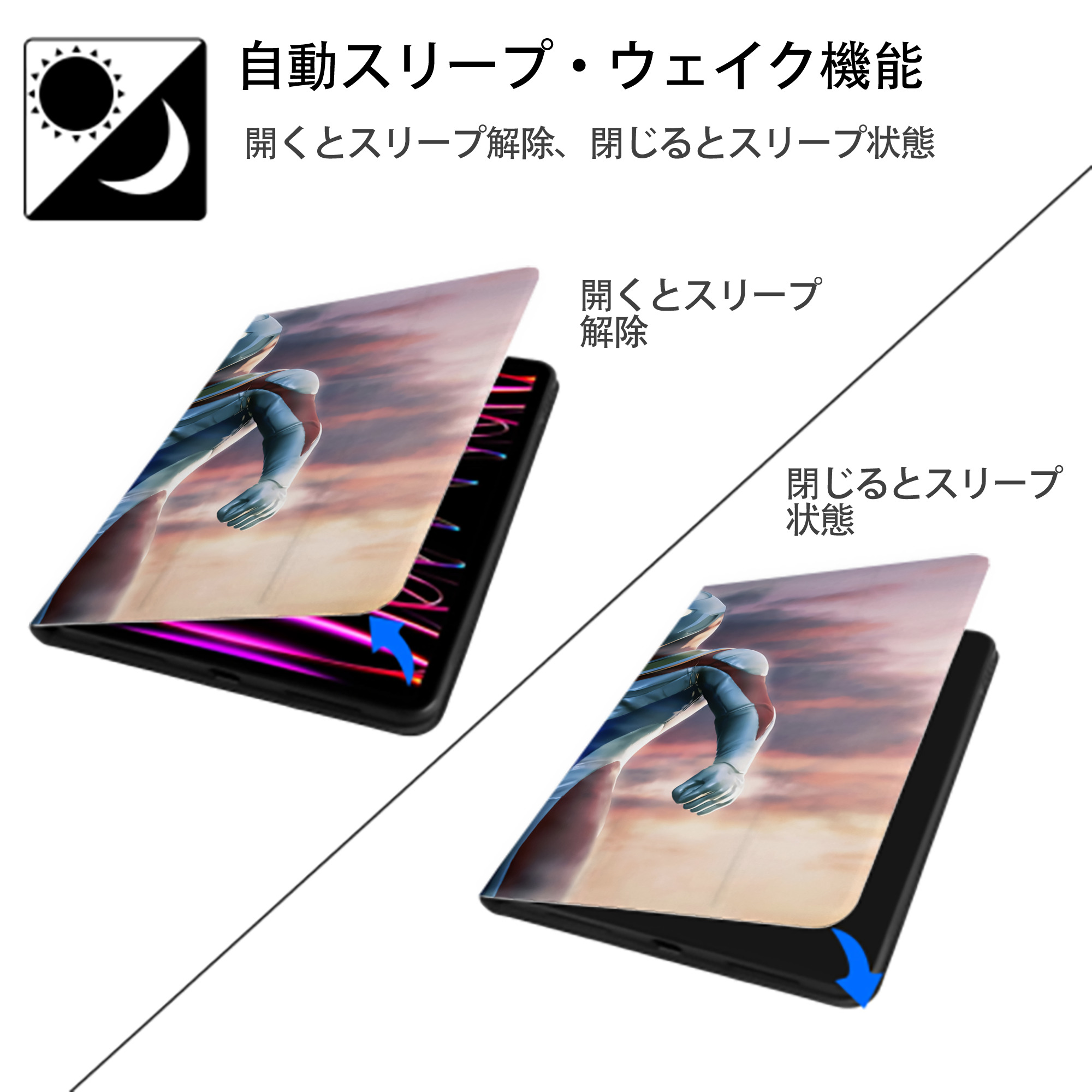 ウルトラマン Ultraman IPad ケース ブック型 PUレザー TPU 耐衝撃 軽量 薄型 ペン収納なし 全面保護 IPad 各モデル対応