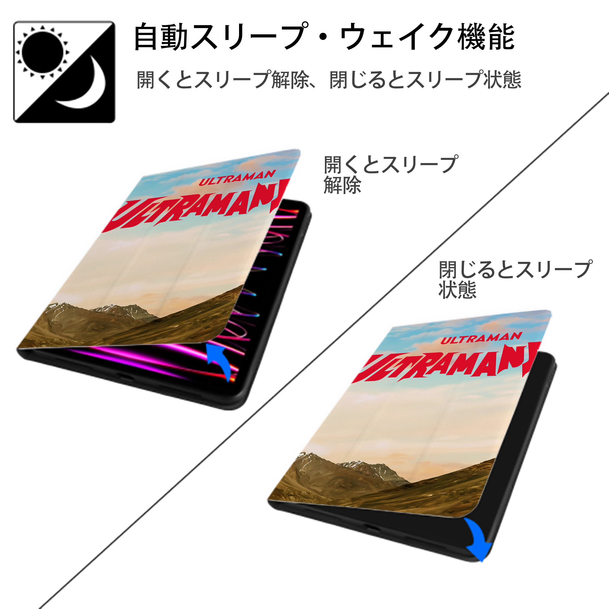 ウルトラマン Ultraman IPad ケース ブック型 PUレザー TPU 耐衝撃 軽量 薄型 ペン収納なし 全面保護 IPad 各モデル対応