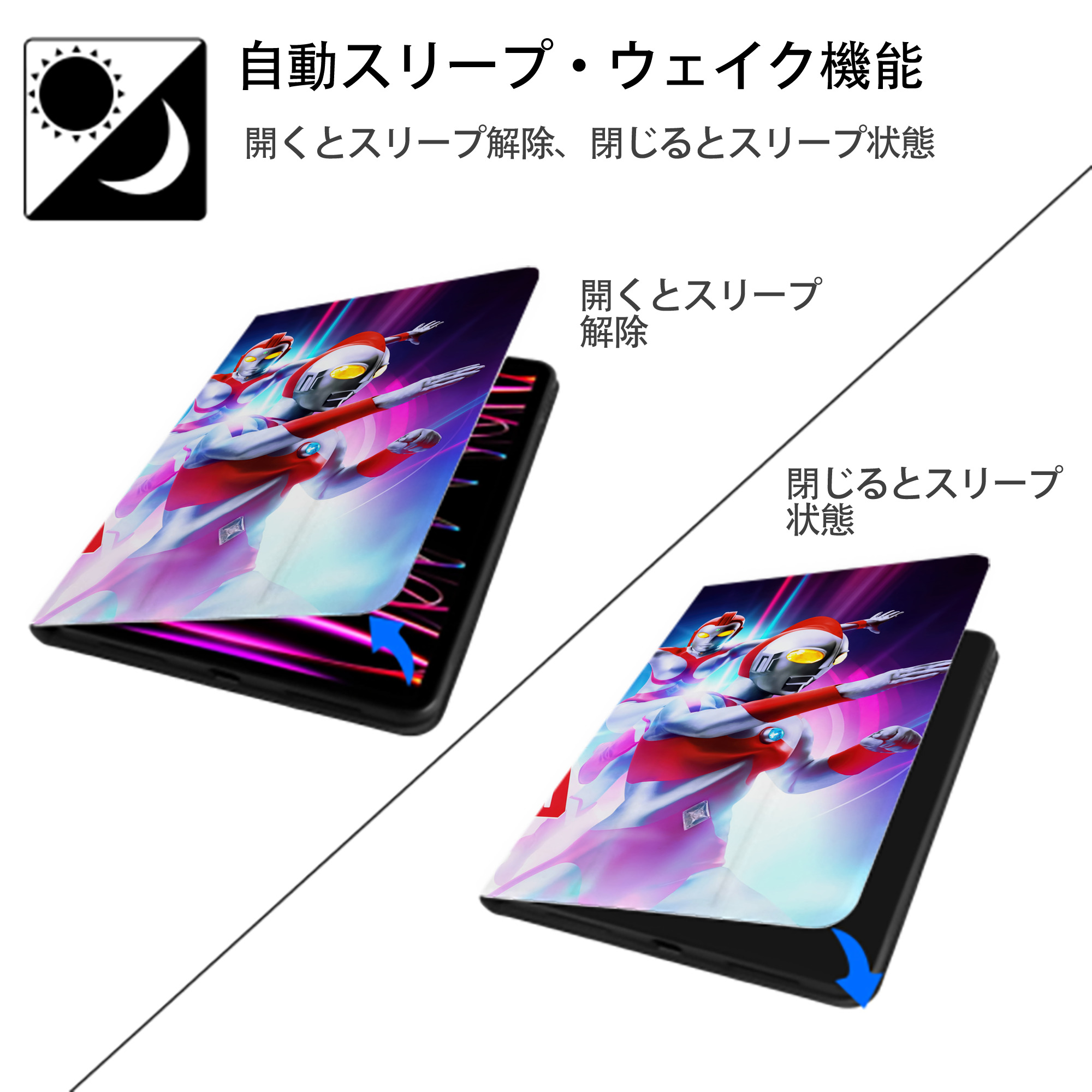 ウルトラマン Ultraman IPad ケース ブック型 PUレザー TPU 耐衝撃 軽量 薄型 ペン収納なし 全面保護 IPad 各モデル対応