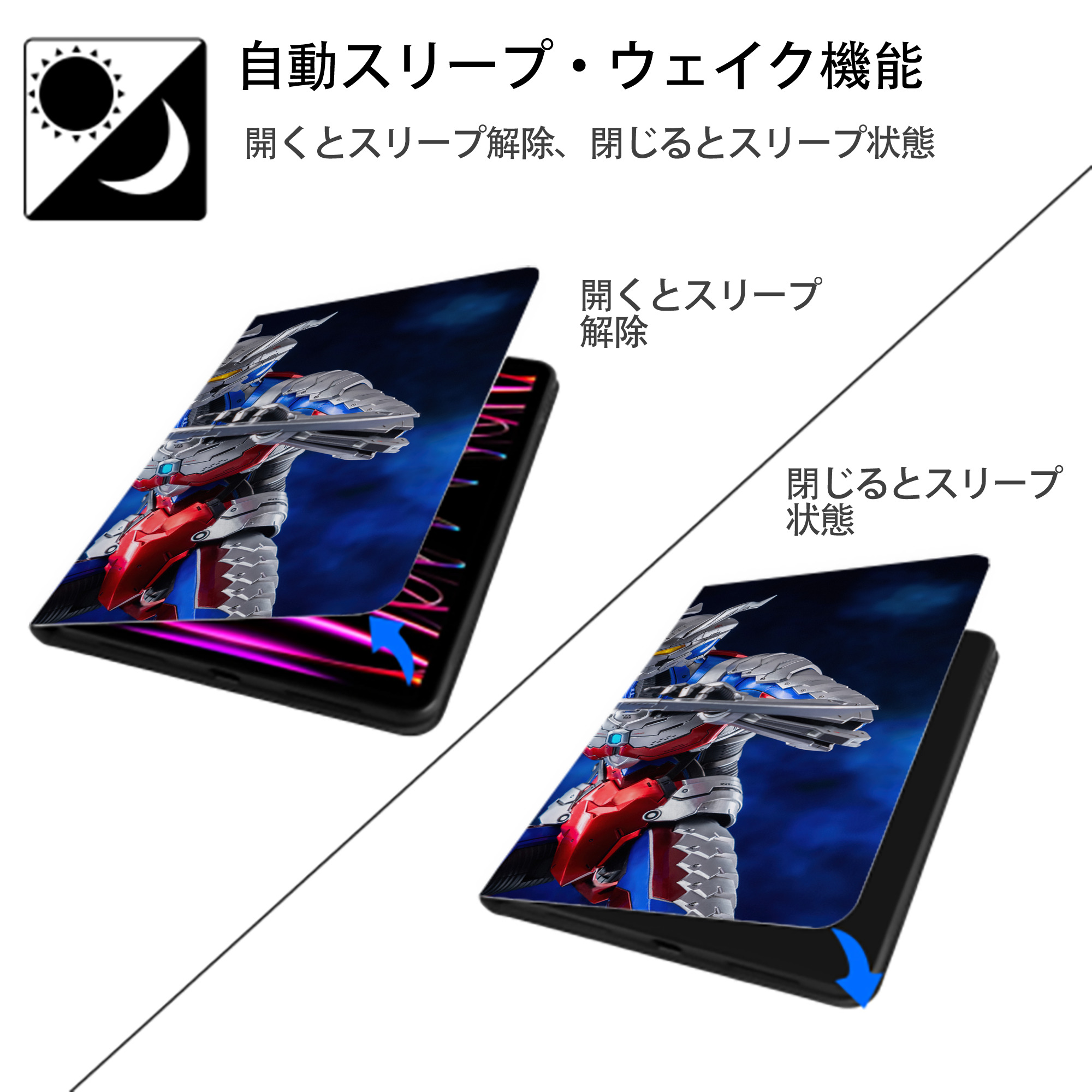ウルトラマン Ultraman IPad ケース ブック型 PUレザー TPU 耐衝撃 軽量 薄型 ペン収納なし 全面保護 IPad 各モデル対応