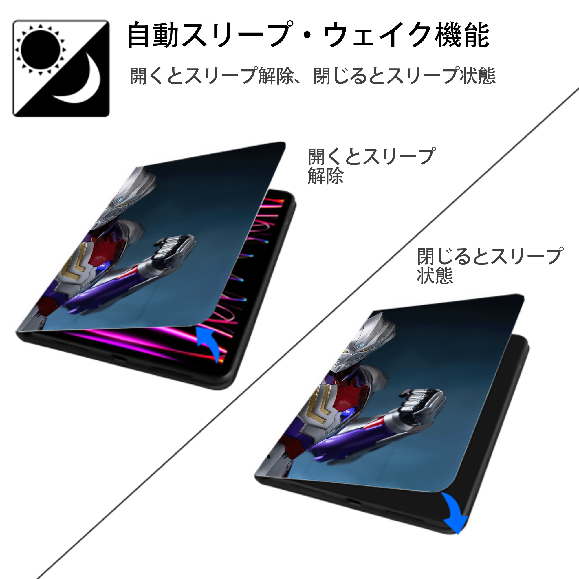 ウルトラマン Ultraman IPad ケース ブック型 PUレザー TPU 耐衝撃 軽量 薄型 ペン収納なし 全面保護 IPad 各モデル対応