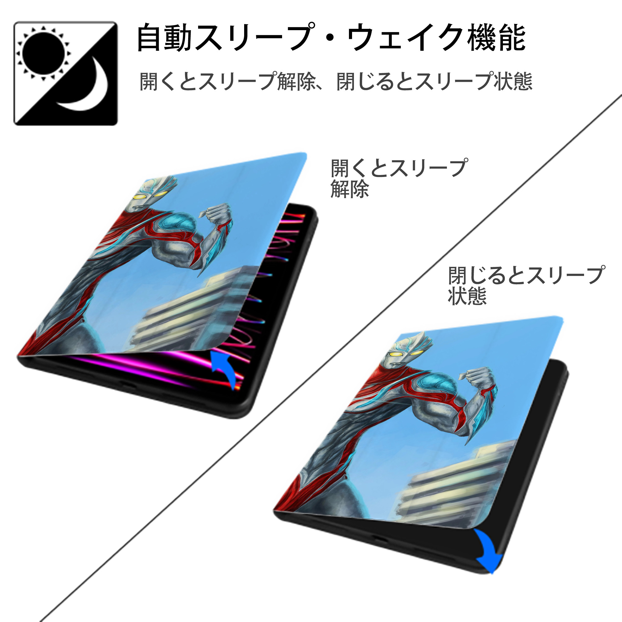 ウルトラマン Ultraman IPad ケース ブック型 PUレザー TPU 耐衝撃 軽量 薄型 ペン収納なし 全面保護 IPad 各モデル対応