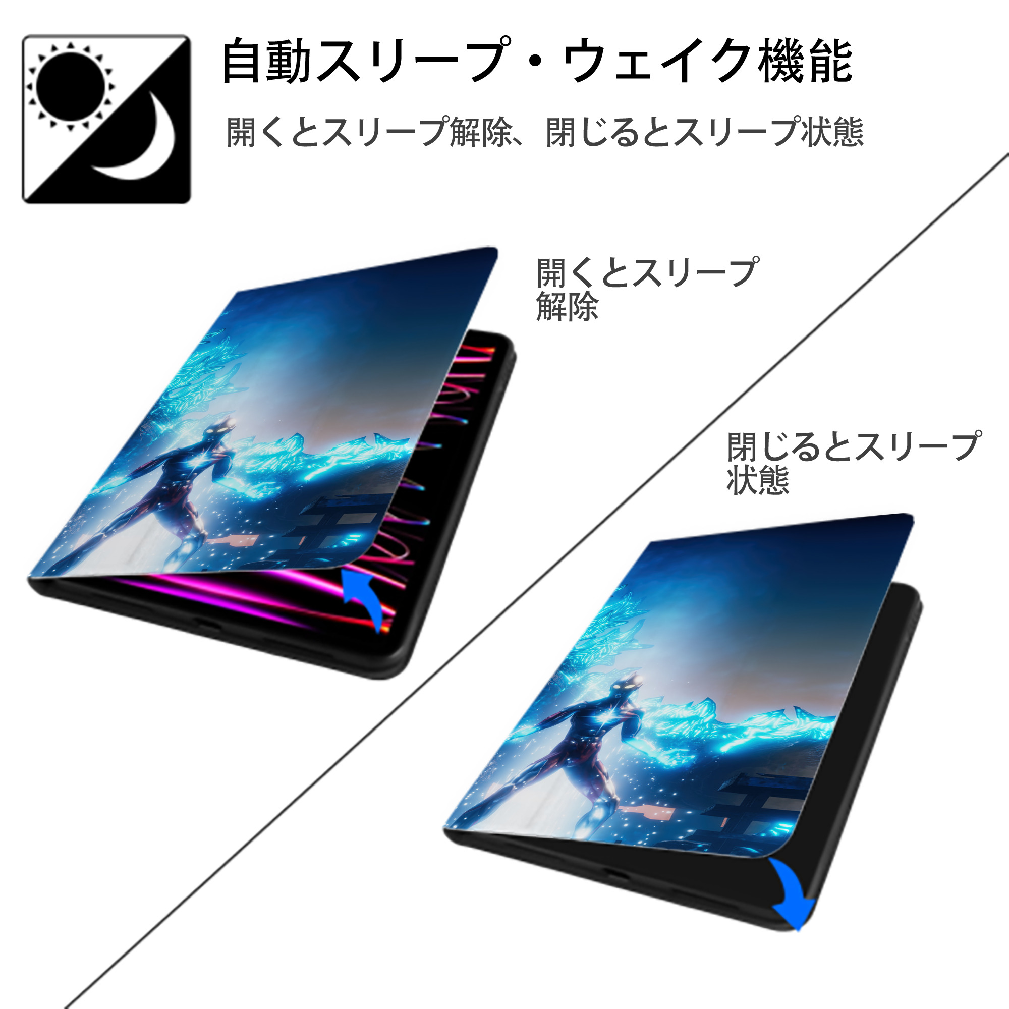 ウルトラマン Ultraman IPad ケース ブック型 PUレザー TPU 耐衝撃 軽量 薄型 ペン収納なし 全面保護 IPad 各モデル対応
