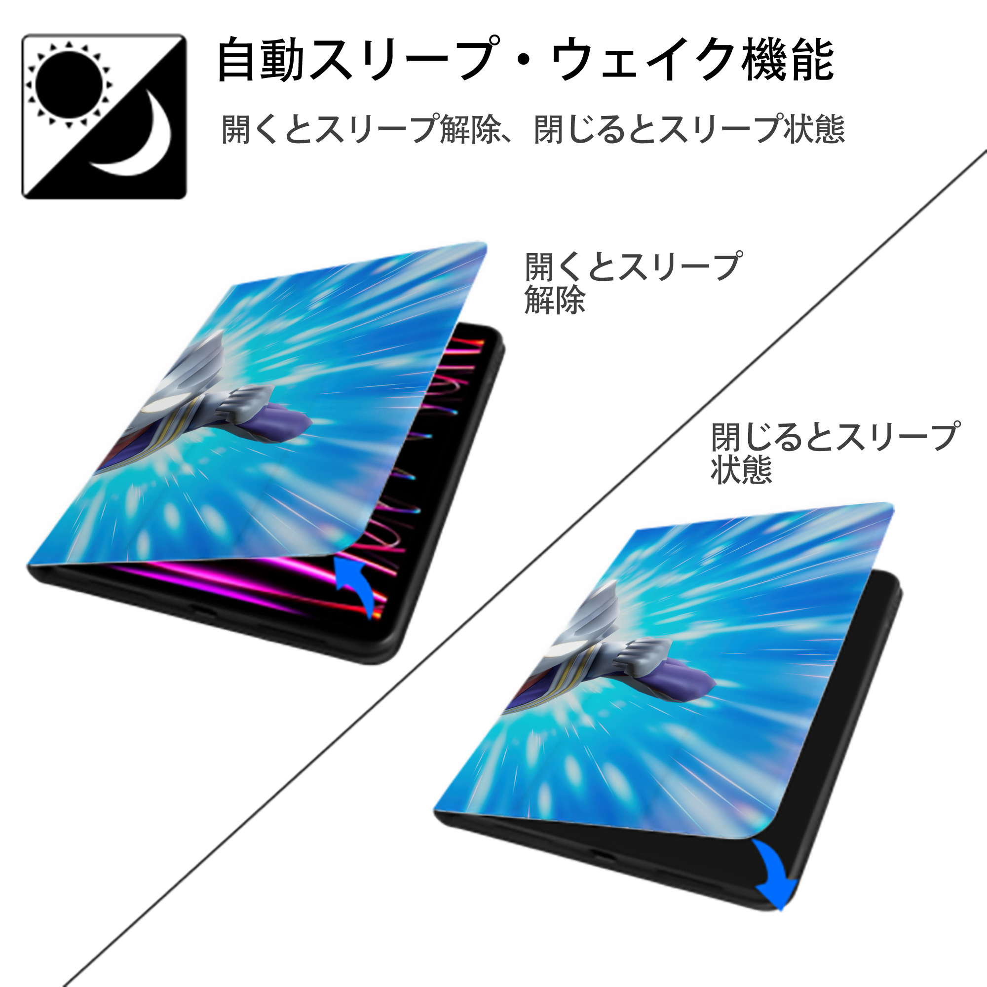 ウルトラマン Ultraman IPad ケース ブック型 PUレザー TPU 耐衝撃 軽量 薄型 ペン収納なし 全面保護 IPad 各モデル対応