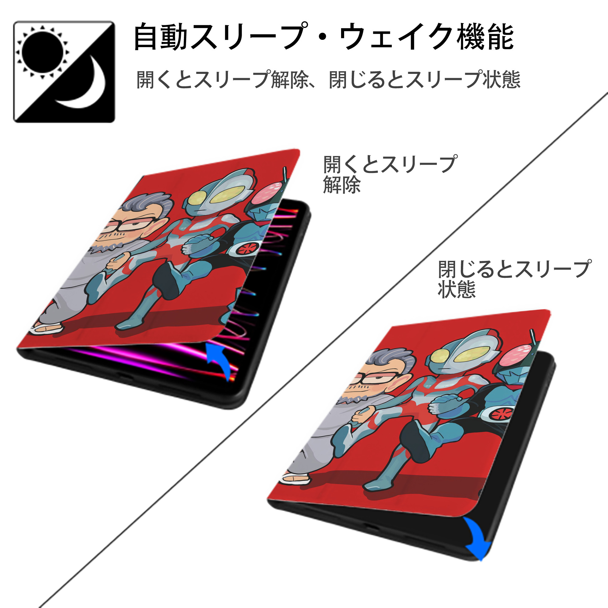 ウルトラマン Ultraman IPad ケース ブック型 PUレザー TPU 耐衝撃 軽量 薄型 ペン収納なし 全面保護 IPad 各モデル対応