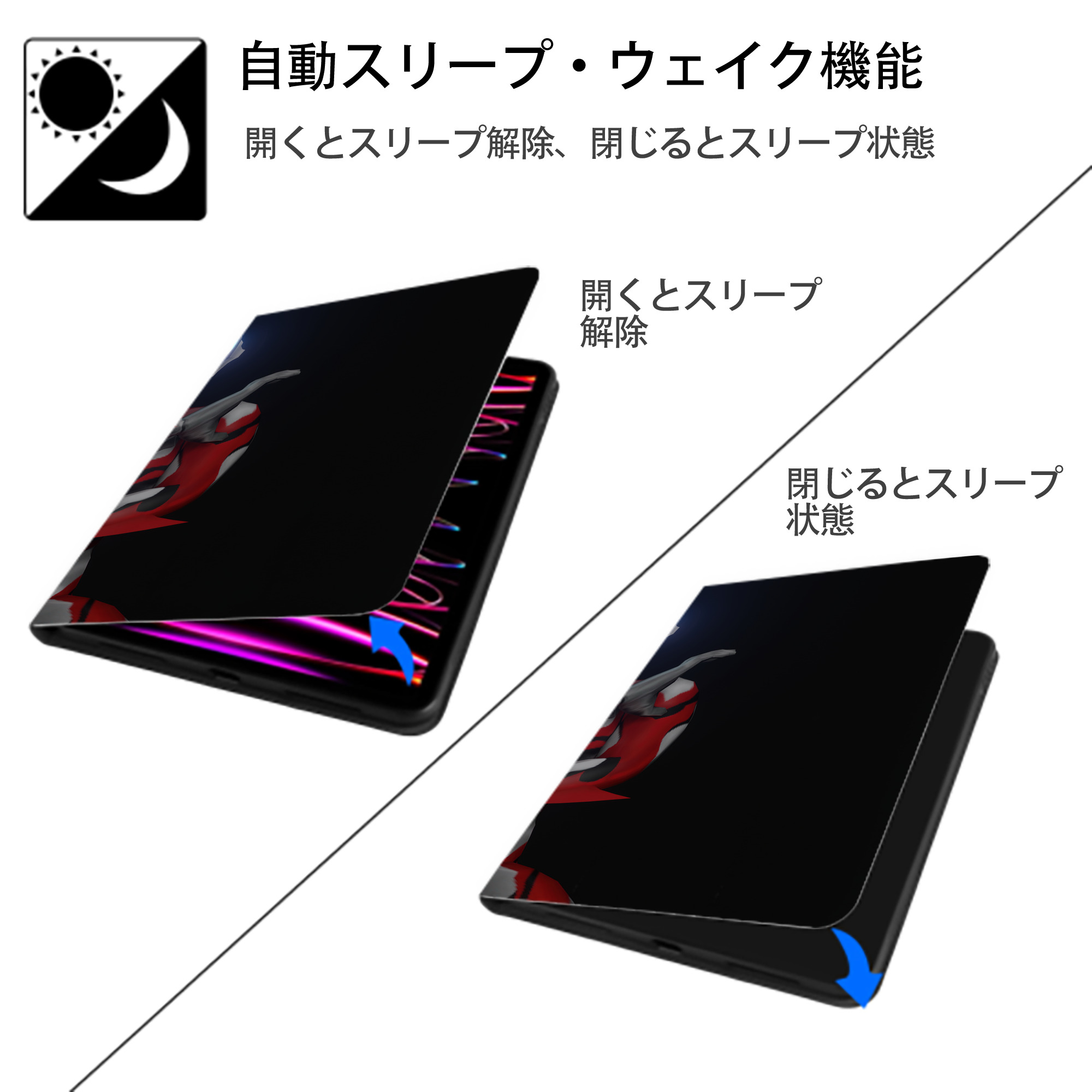 ウルトラマン Ultraman IPad ケース ブック型 PUレザー TPU 耐衝撃 軽量 薄型 ペン収納なし 全面保護 IPad 各モデル対応