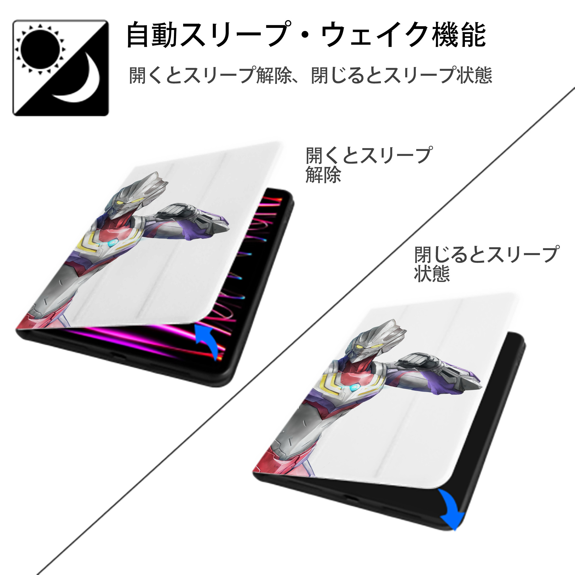 ウルトラマン Ultraman IPad ケース ブック型 PUレザー TPU 耐衝撃 軽量 薄型 ペン収納なし 全面保護 IPad 各モデル対応