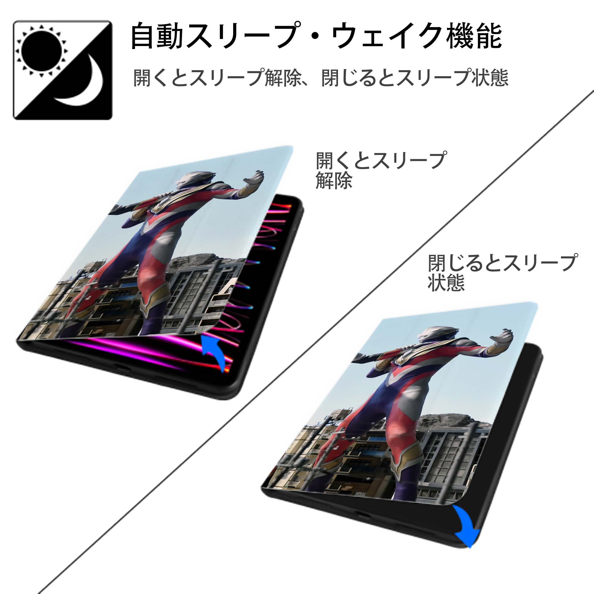 ウルトラマン Ultraman IPad ケース ブック型 PUレザー TPU 耐衝撃 軽量 薄型 ペン収納なし 全面保護 IPad 各モデル対応