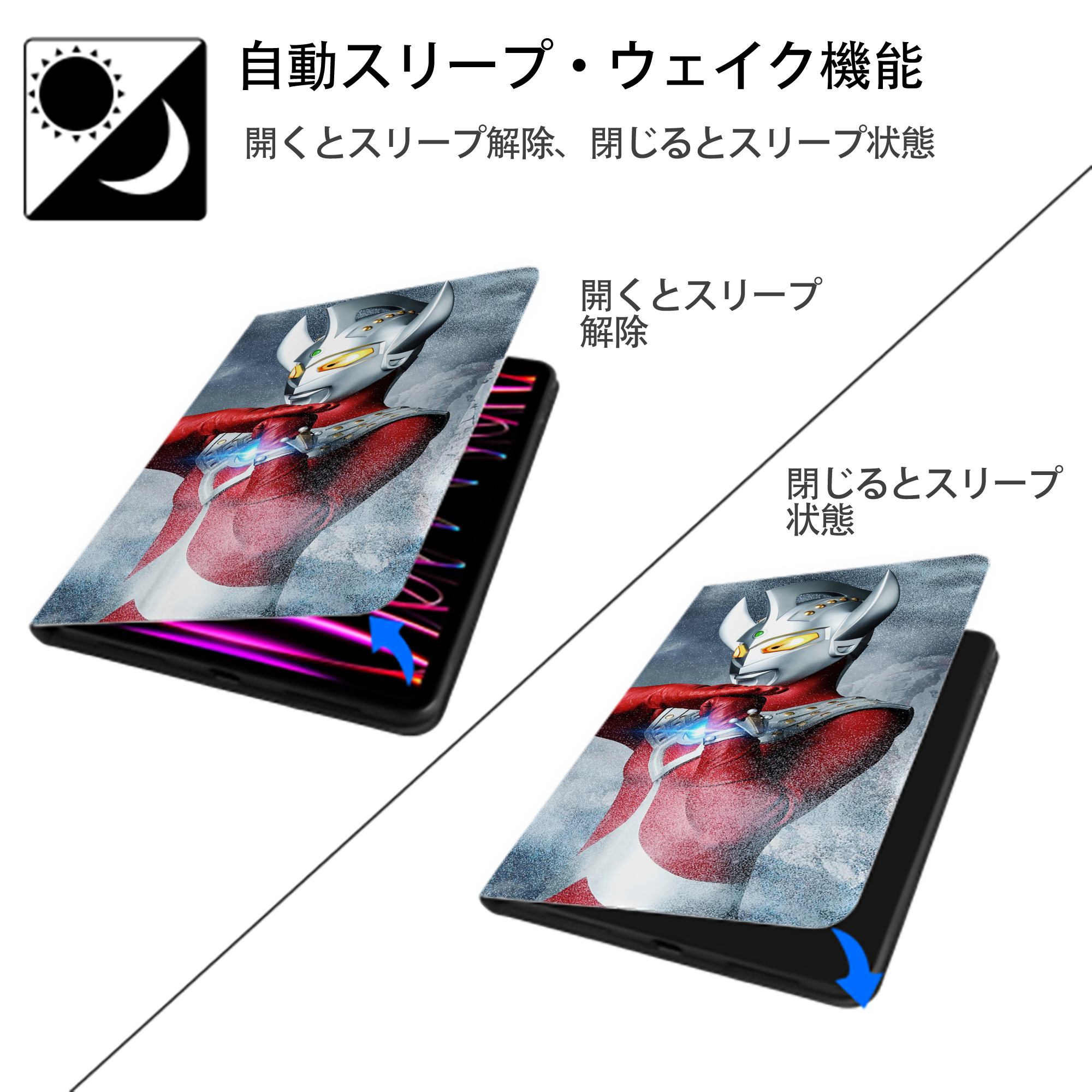 ウルトラマン Ultraman IPad ケース ブック型 PUレザー TPU 耐衝撃 軽量 薄型 ペン収納なし 全面保護 IPad 各モデル対応