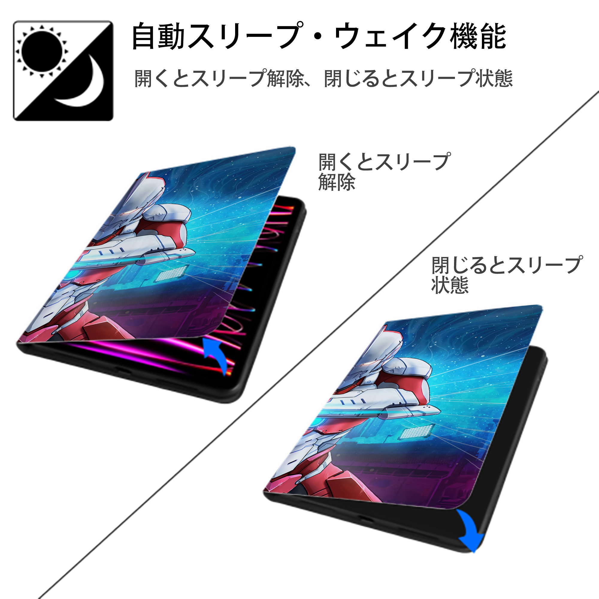 ウルトラマン Ultraman IPad ケース ブック型 PUレザー TPU 耐衝撃 軽量 薄型 ペン収納なし 全面保護 IPad 各モデル対応