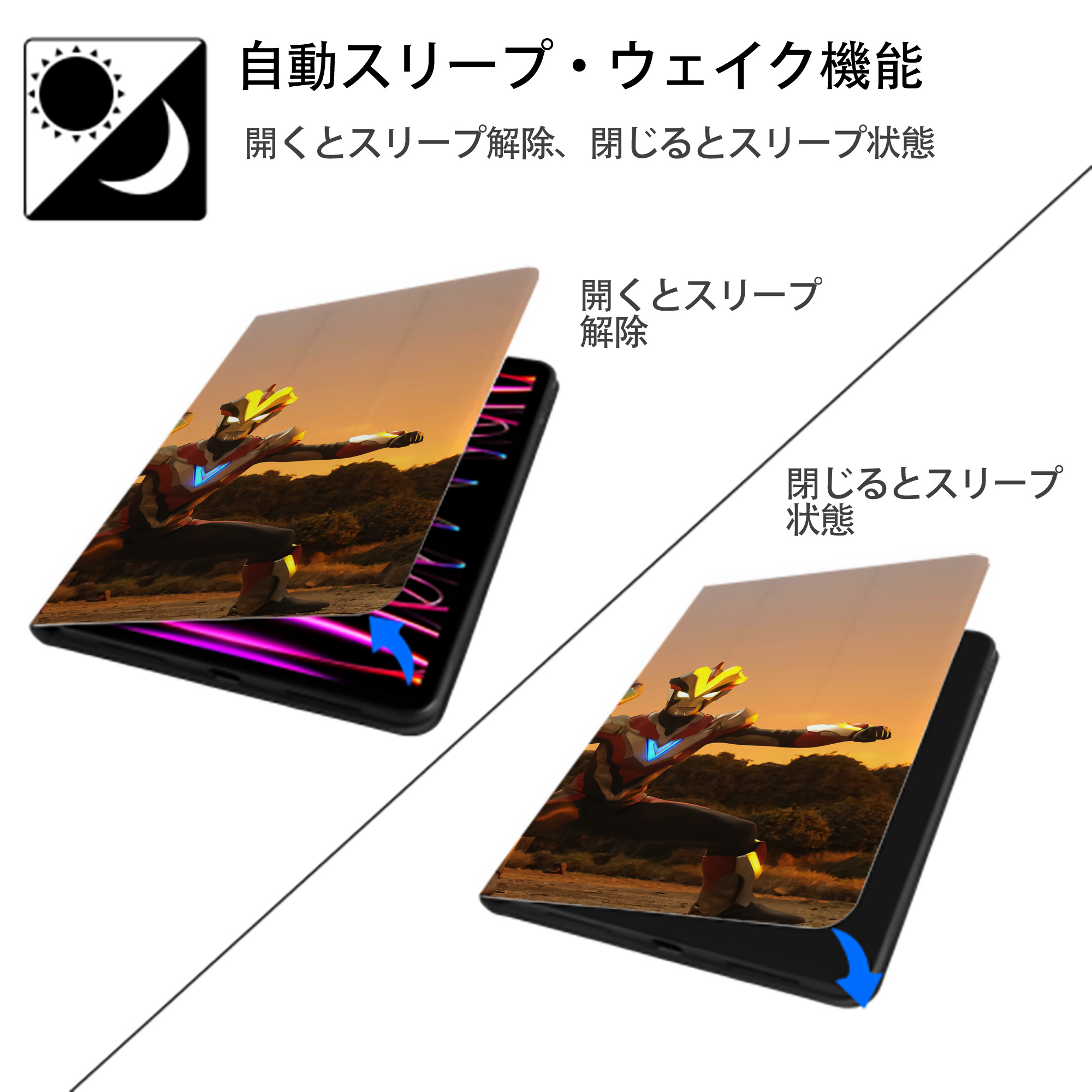 ウルトラマン Ultraman IPad ケース ブック型 PUレザー TPU 耐衝撃 軽量 薄型 ペン収納なし 全面保護 IPad 各モデル対応