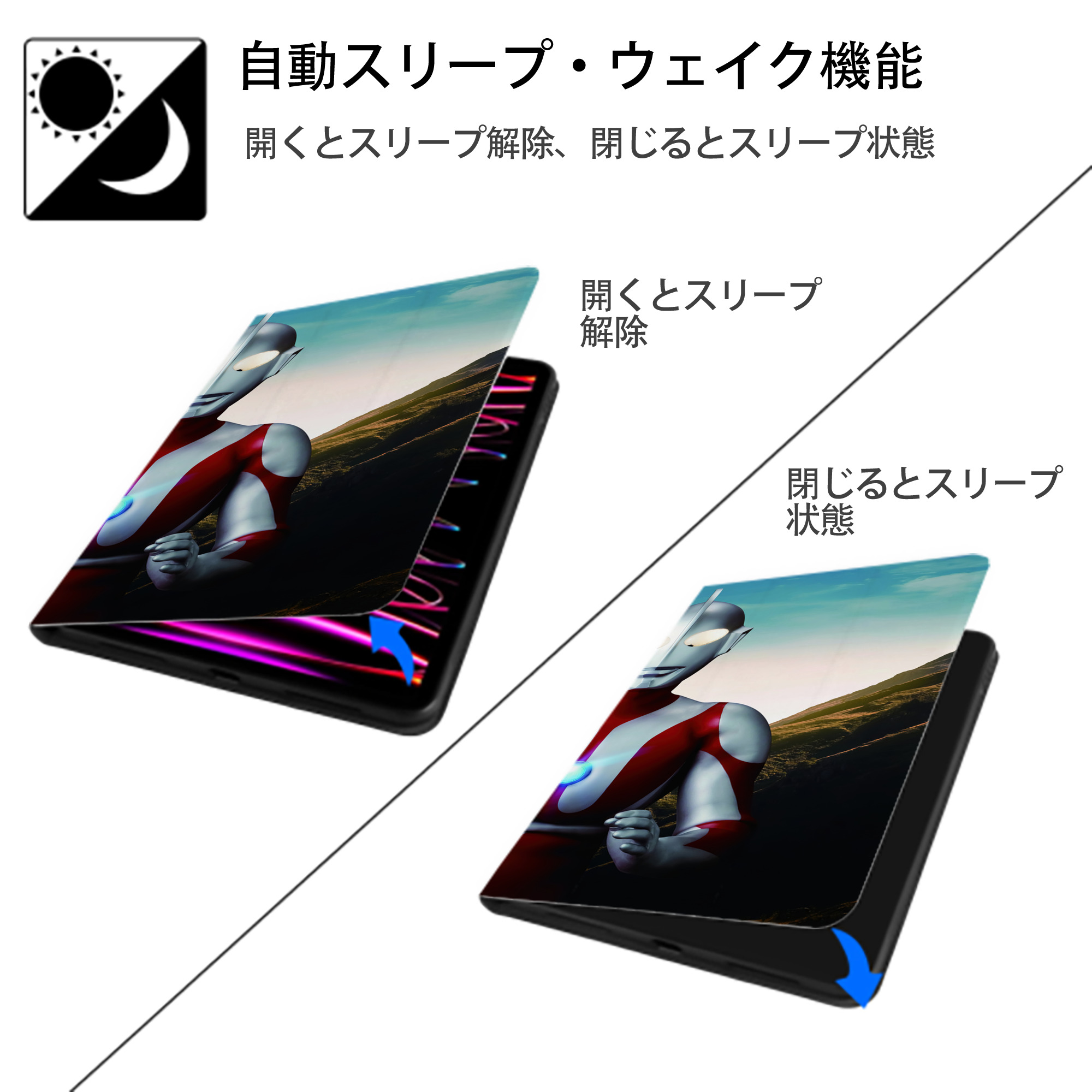 ウルトラマン Ultraman IPad ケース ブック型 PUレザー TPU 耐衝撃 軽量 薄型 ペン収納なし 全面保護 IPad 各モデル対応