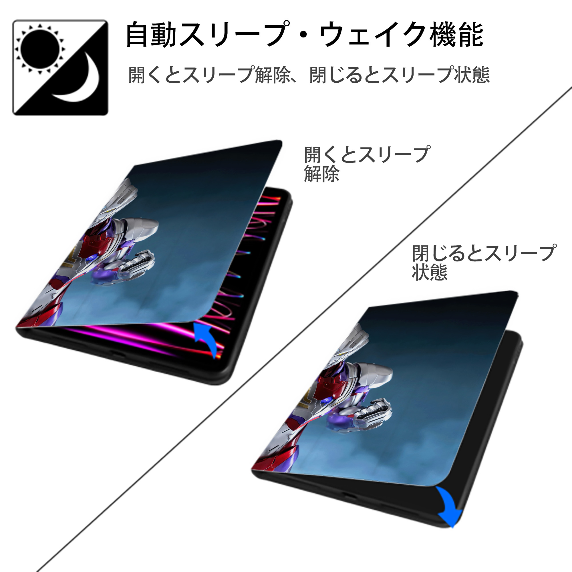 ウルトラマン Ultraman IPad ケース ブック型 PUレザー TPU 耐衝撃 軽量 薄型 ペン収納なし 全面保護 IPad 各モデル対応