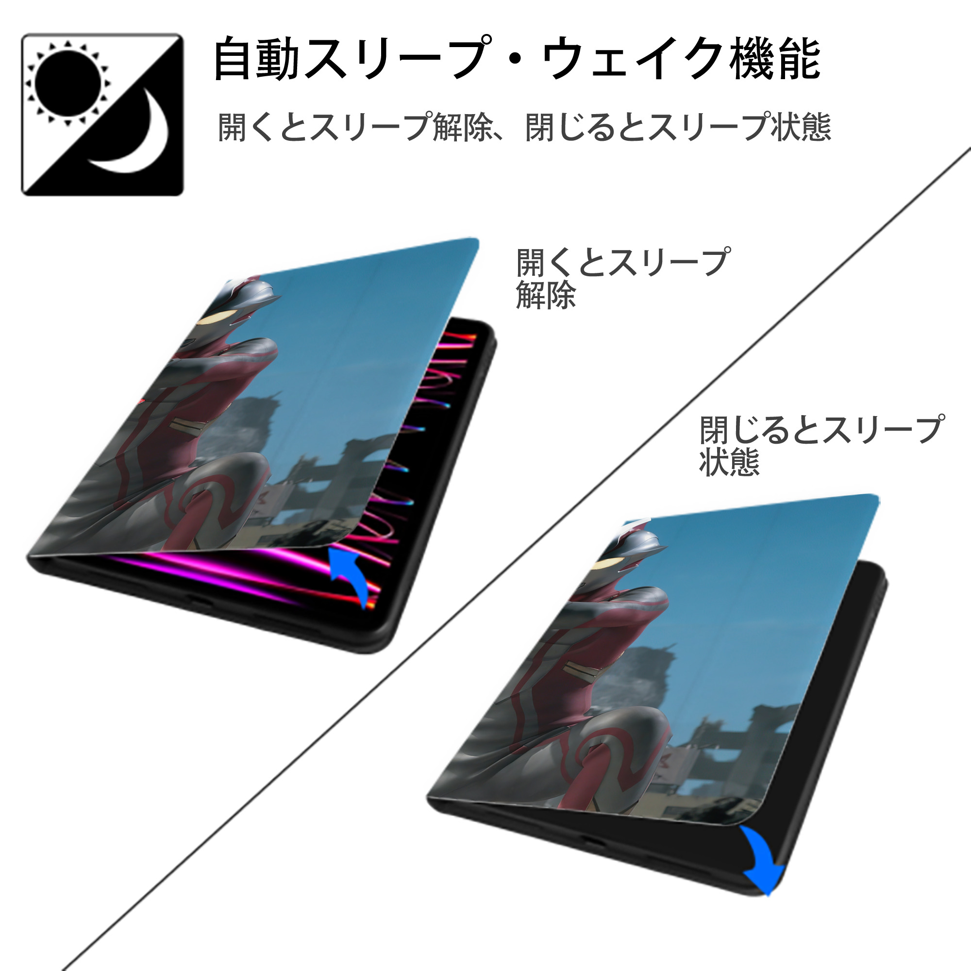 ウルトラマン Ultraman IPad ケース ブック型 PUレザー TPU 耐衝撃 軽量 薄型 ペン収納なし 全面保護 IPad 各モデル対応