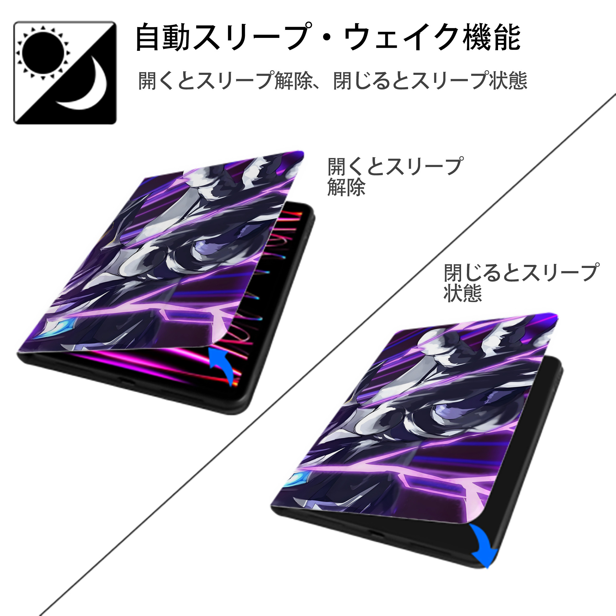 ウルトラマン Ultraman IPadケース ペンホルダー付き ブックスタイルデザイン