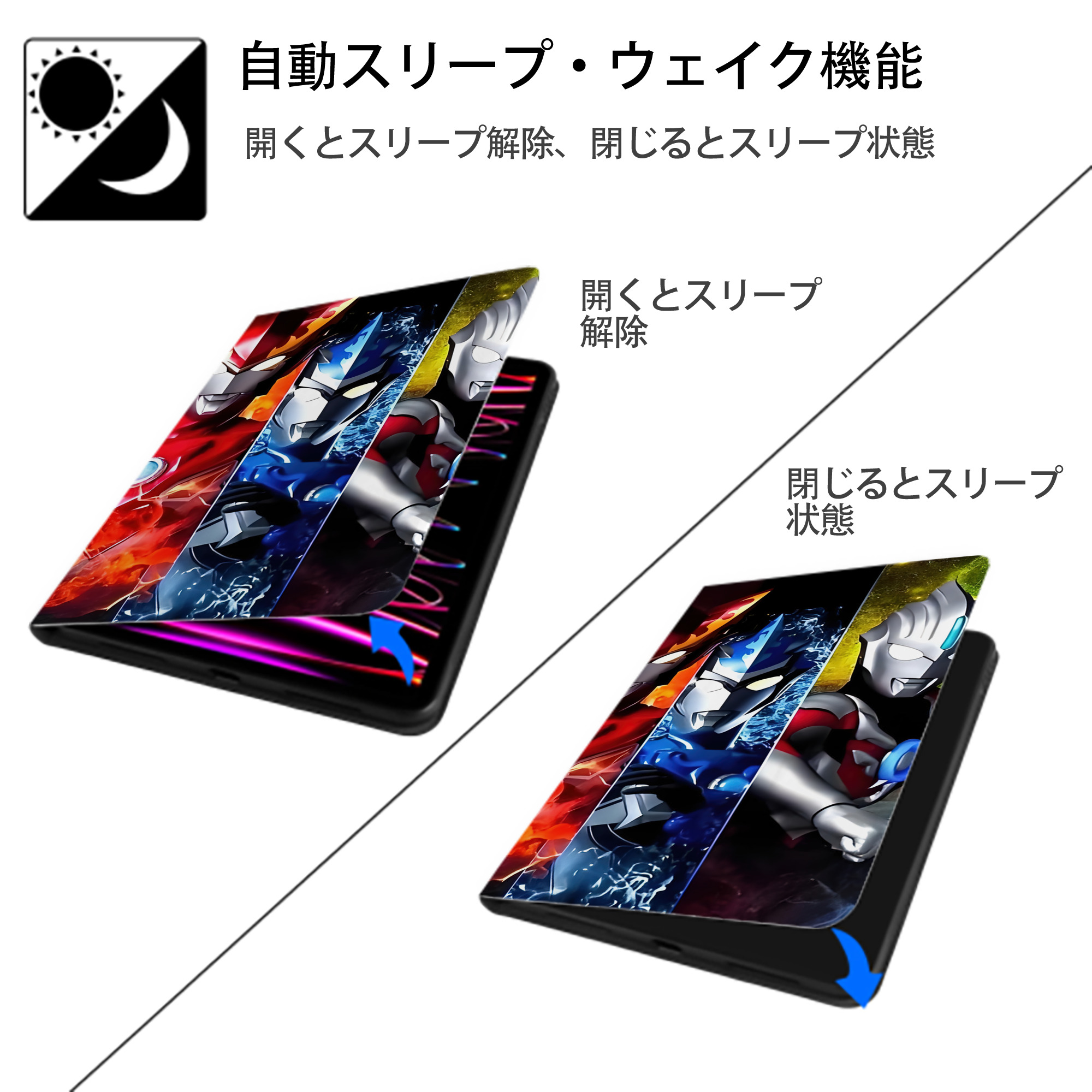ウルトラマン Ultraman IPadケース ペンホルダー付き ブックスタイルデザイン