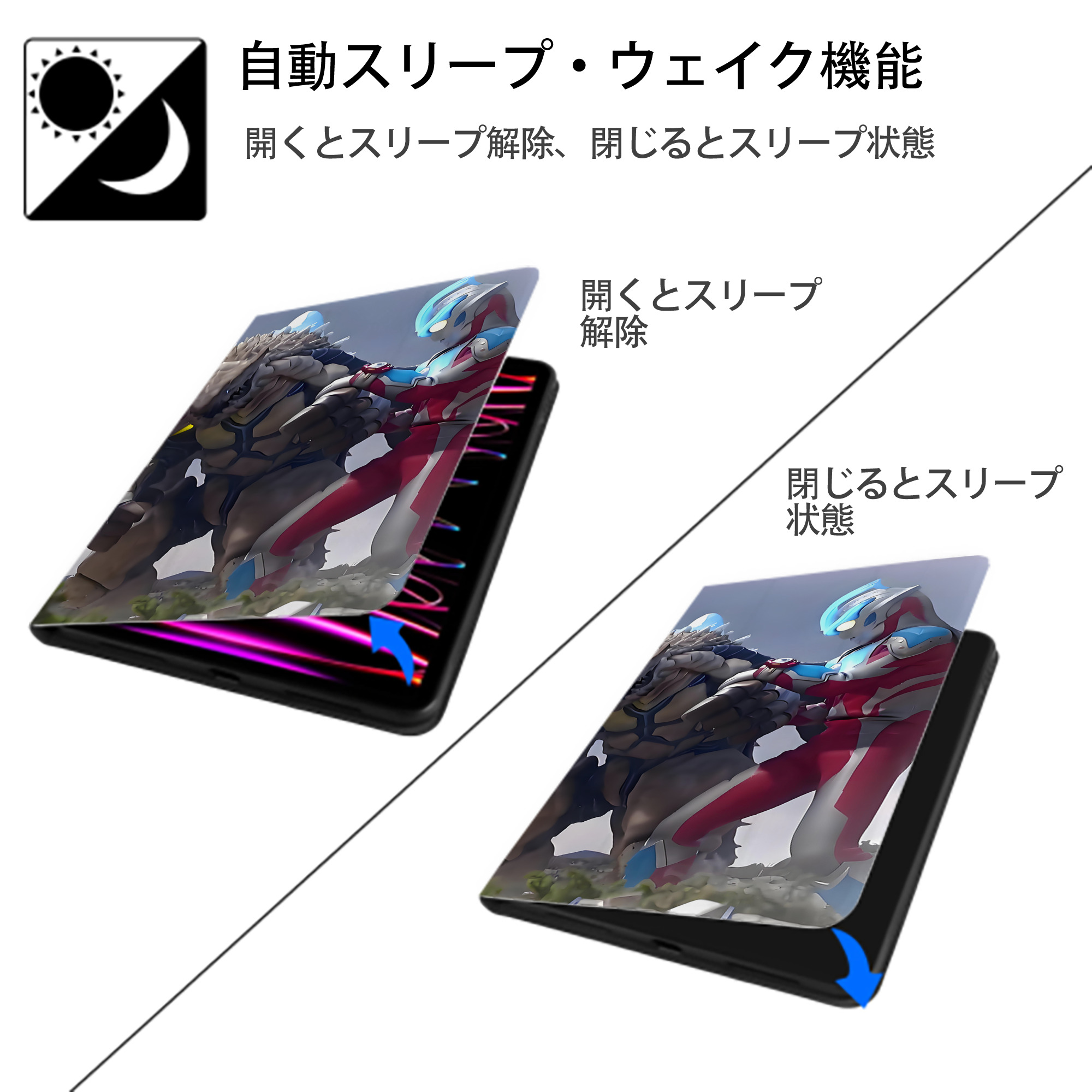 ウルトラマン Ultraman IPadケース ペンホルダー付き ブックスタイルデザイン
