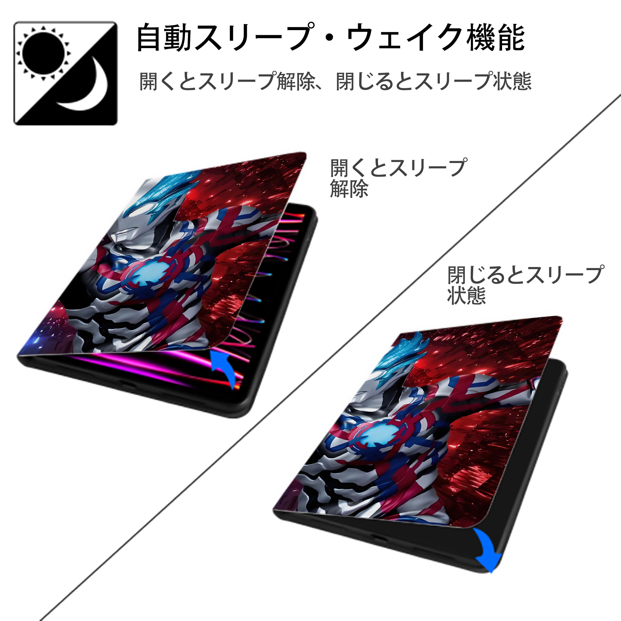ウルトラマン Ultraman IPadケース ペンホルダー付き ブックスタイルデザイン