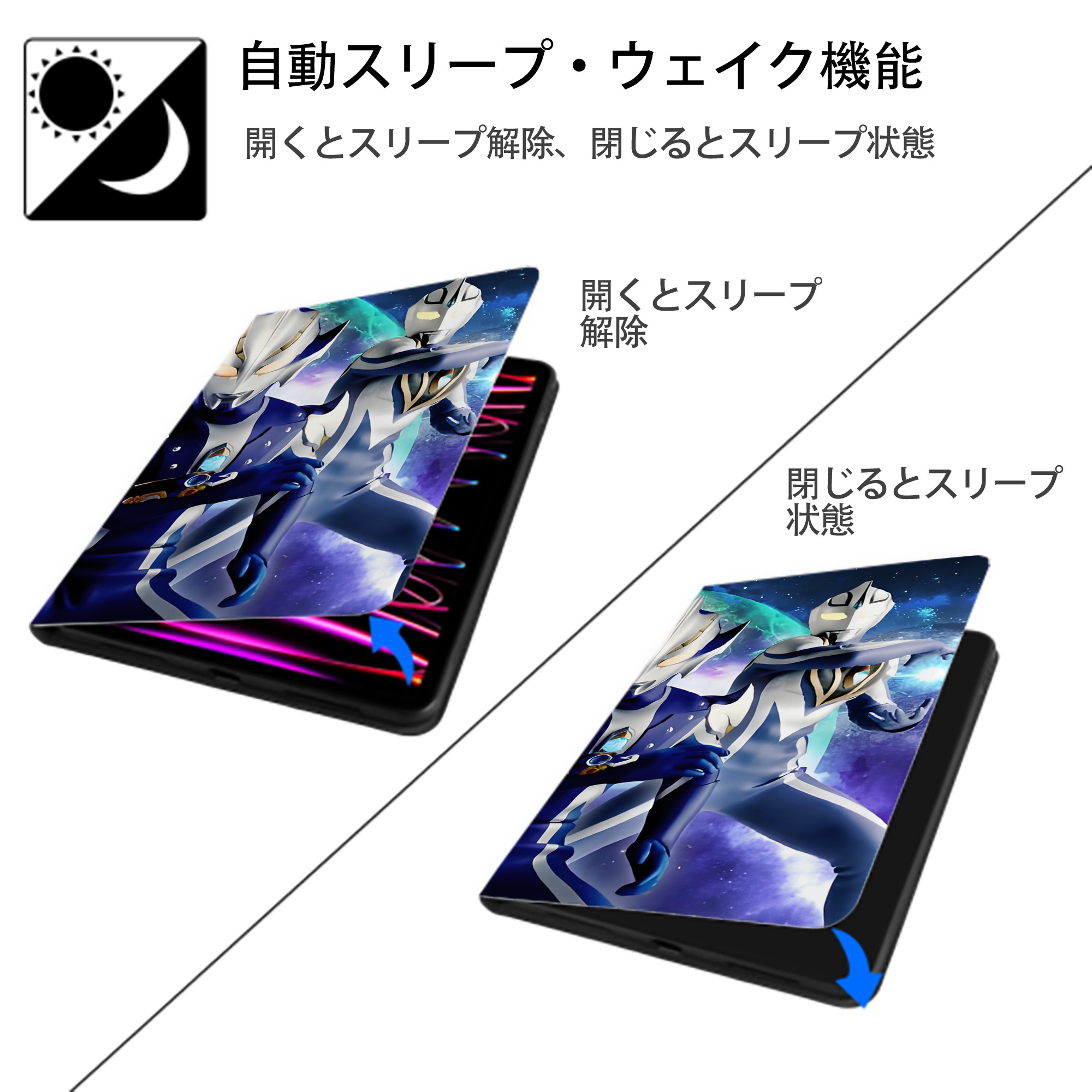 ウルトラマン Ultraman IPadケース ペンホルダー付き ブックスタイルデザイン