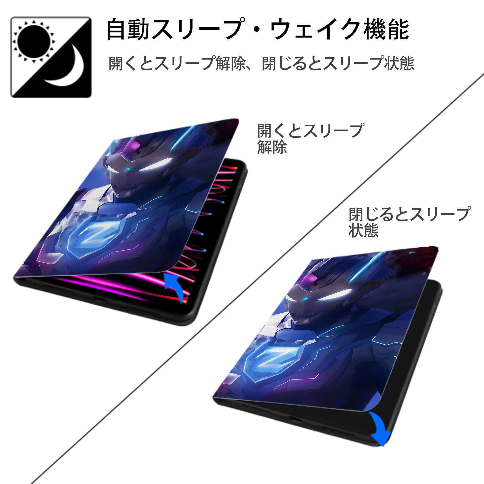ウルトラマン Ultraman IPadケース ペンホルダー付き ブックスタイルデザイン