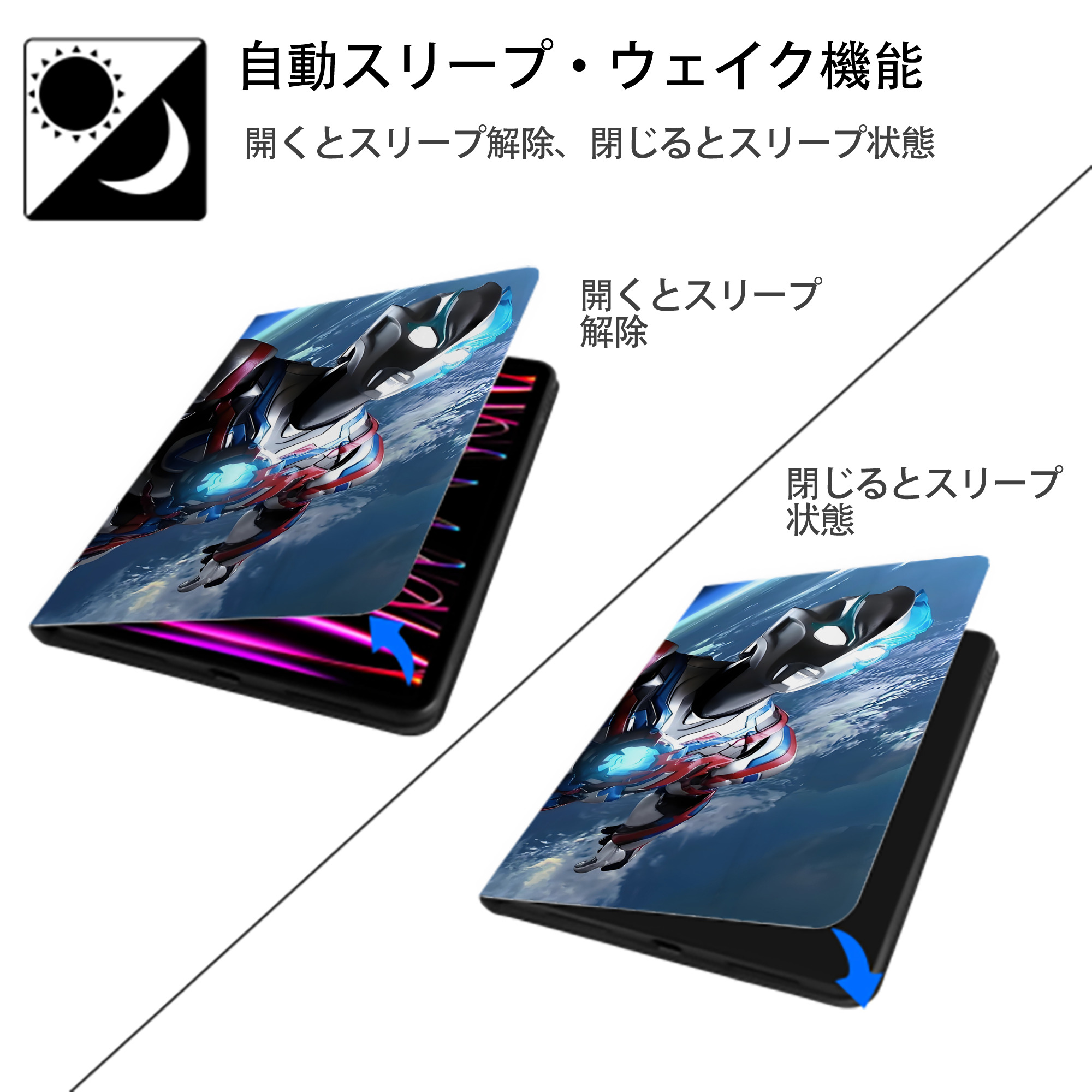 ウルトラマン Ultraman IPadケース ペンホルダー付き ブックスタイルデザイン