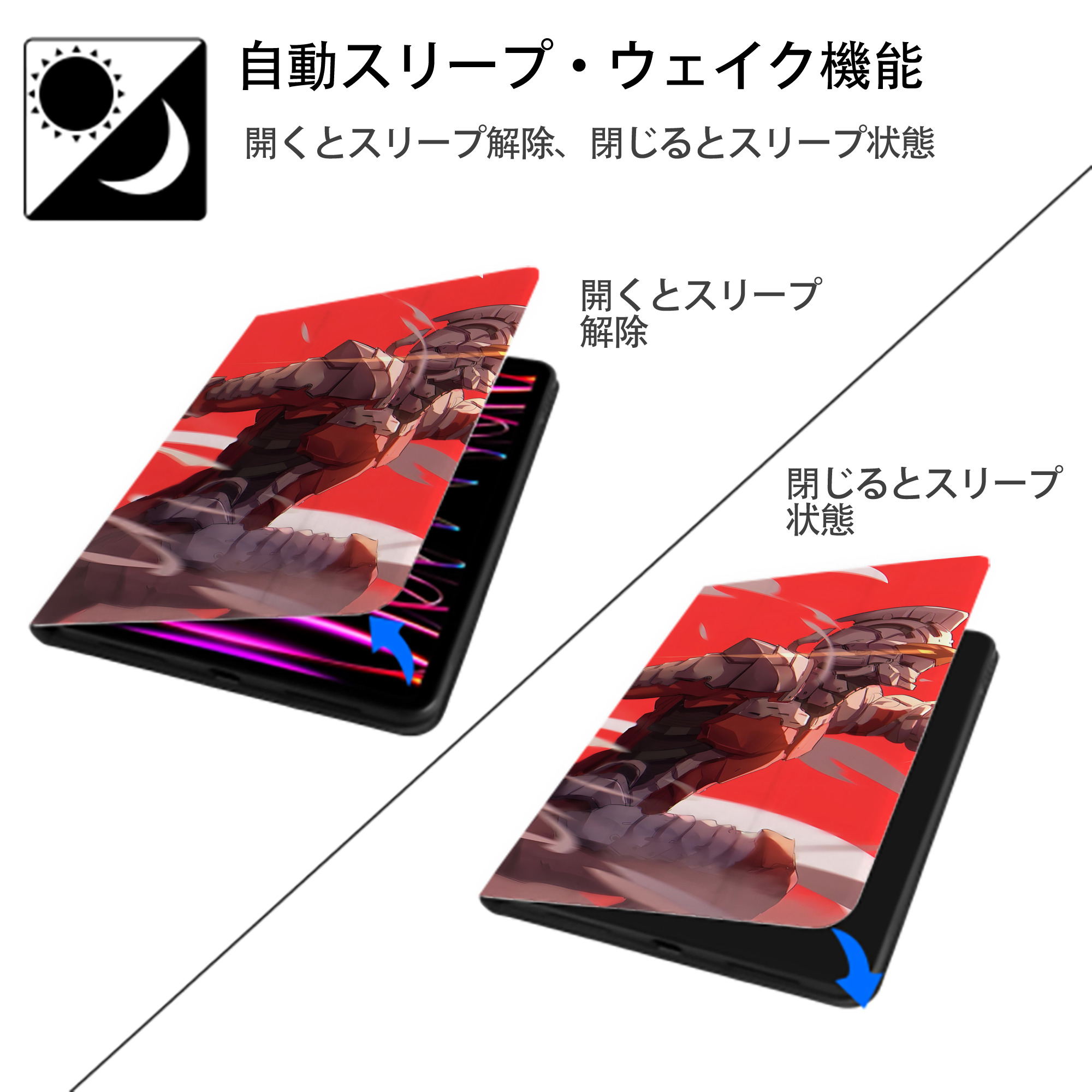 ウルトラマン Ultraman IPadケース ペンホルダー付き ブックスタイルデザイン